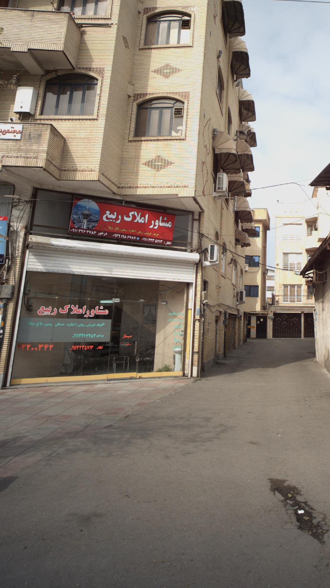 مشاور املاک ربیع