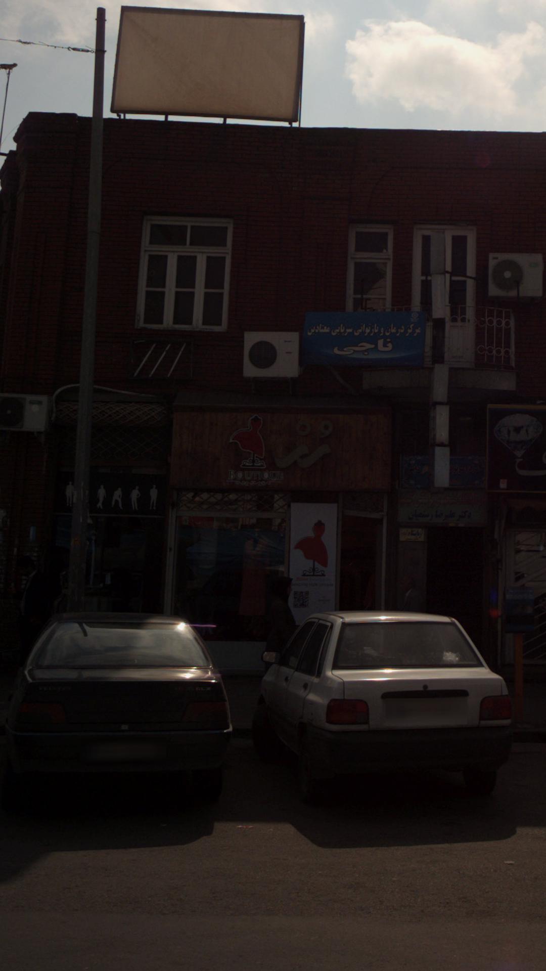 رز