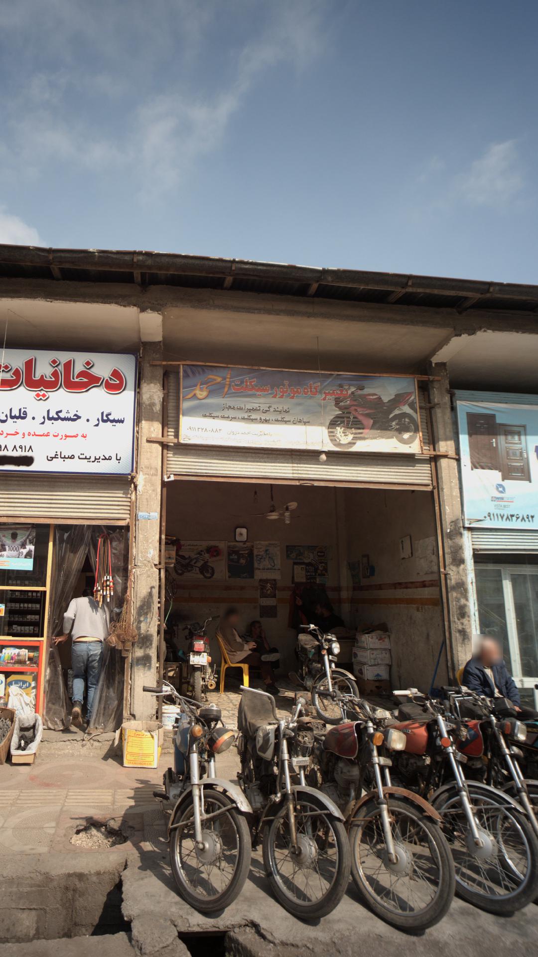 تعمیرگاه موتورسیکلت احمد
