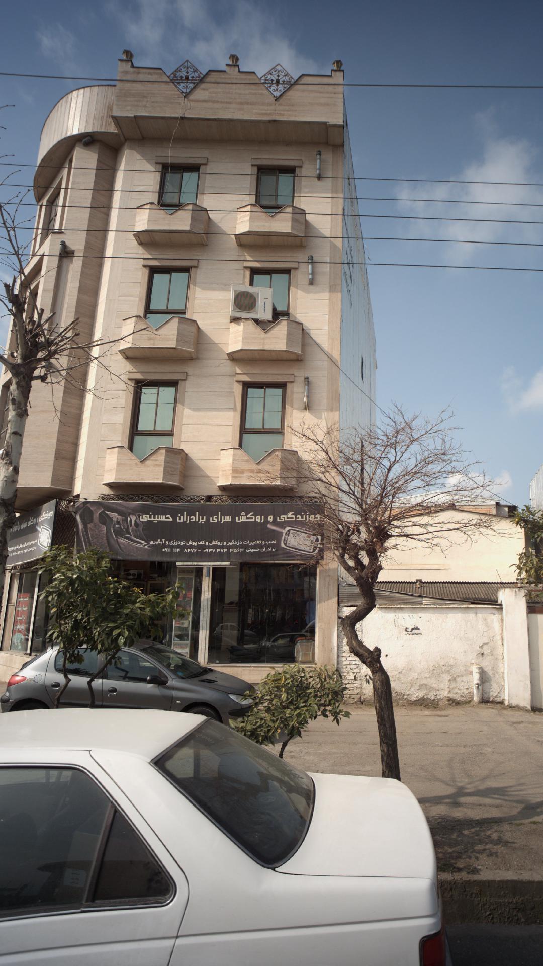 دوزندگی و روکش سرای برادران حسینی