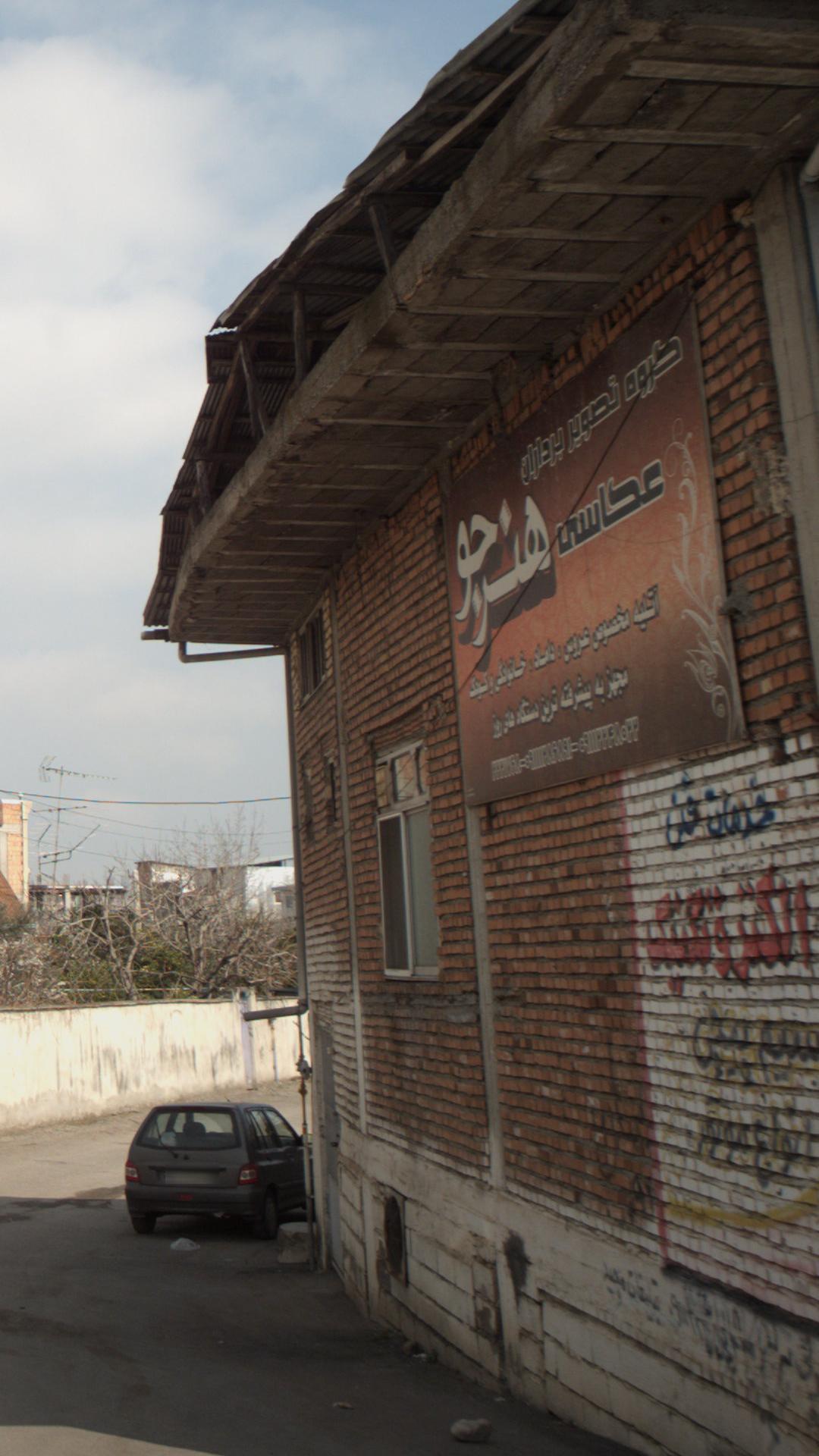 گروه تصویر برداران عکاسی هنرجو