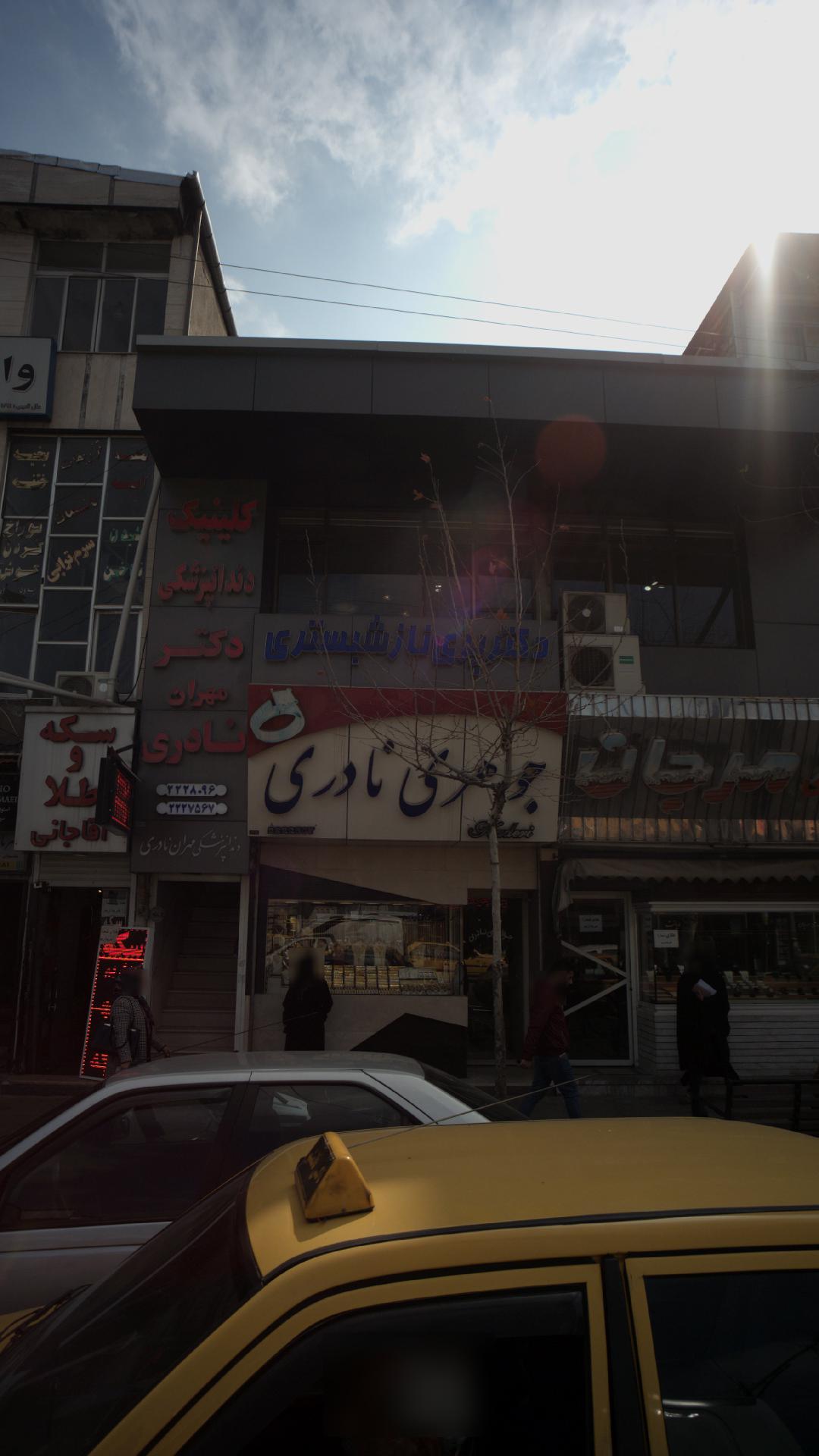دکتر پری ناز شبستری