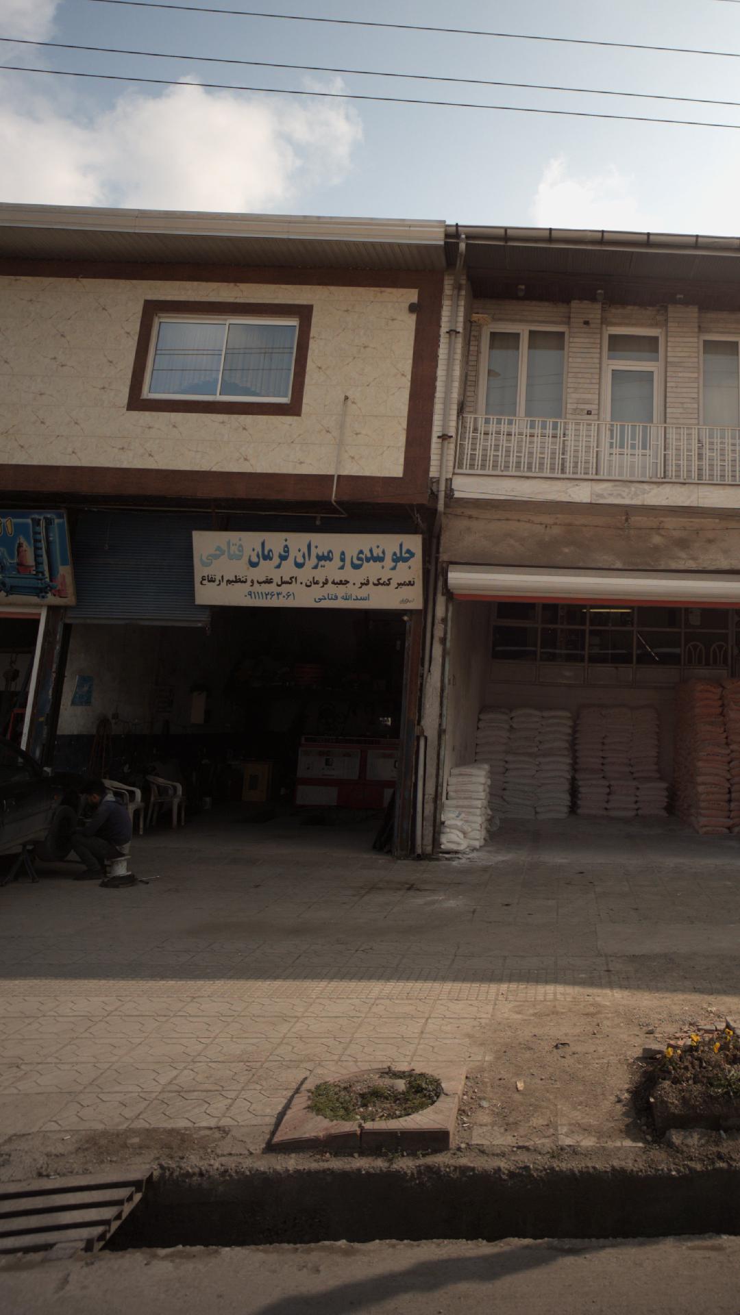 جلوبندی و میزا فرمان فتاحی