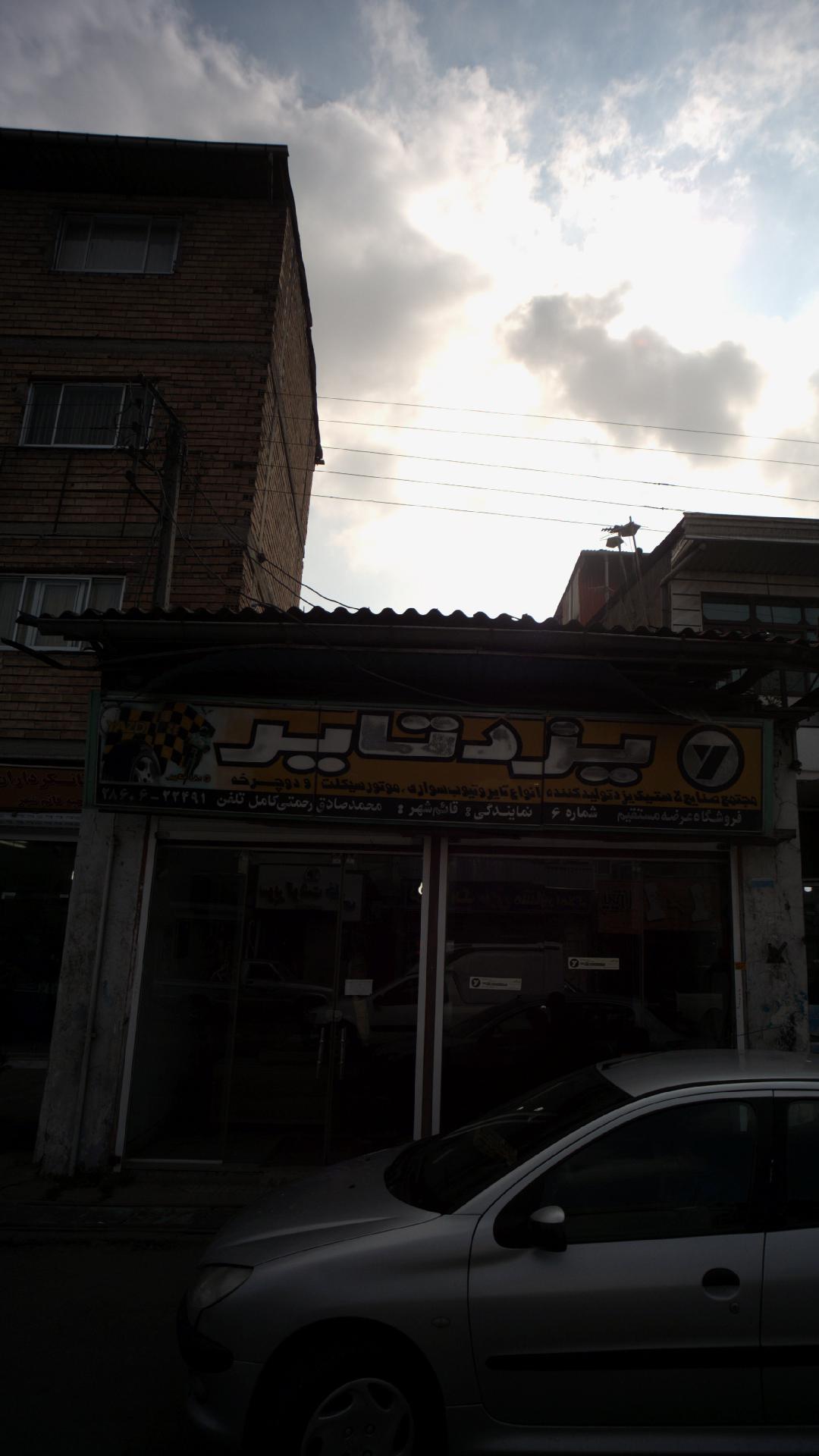یزد تایر
