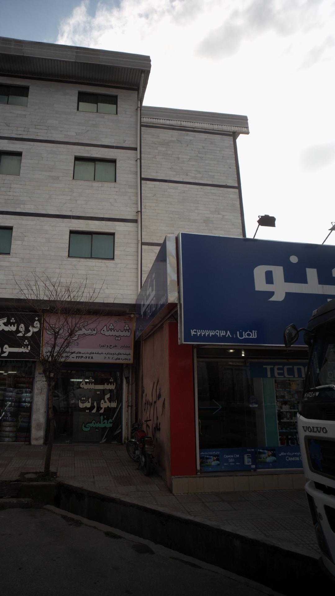 فروشگاه غلامی- تکنو