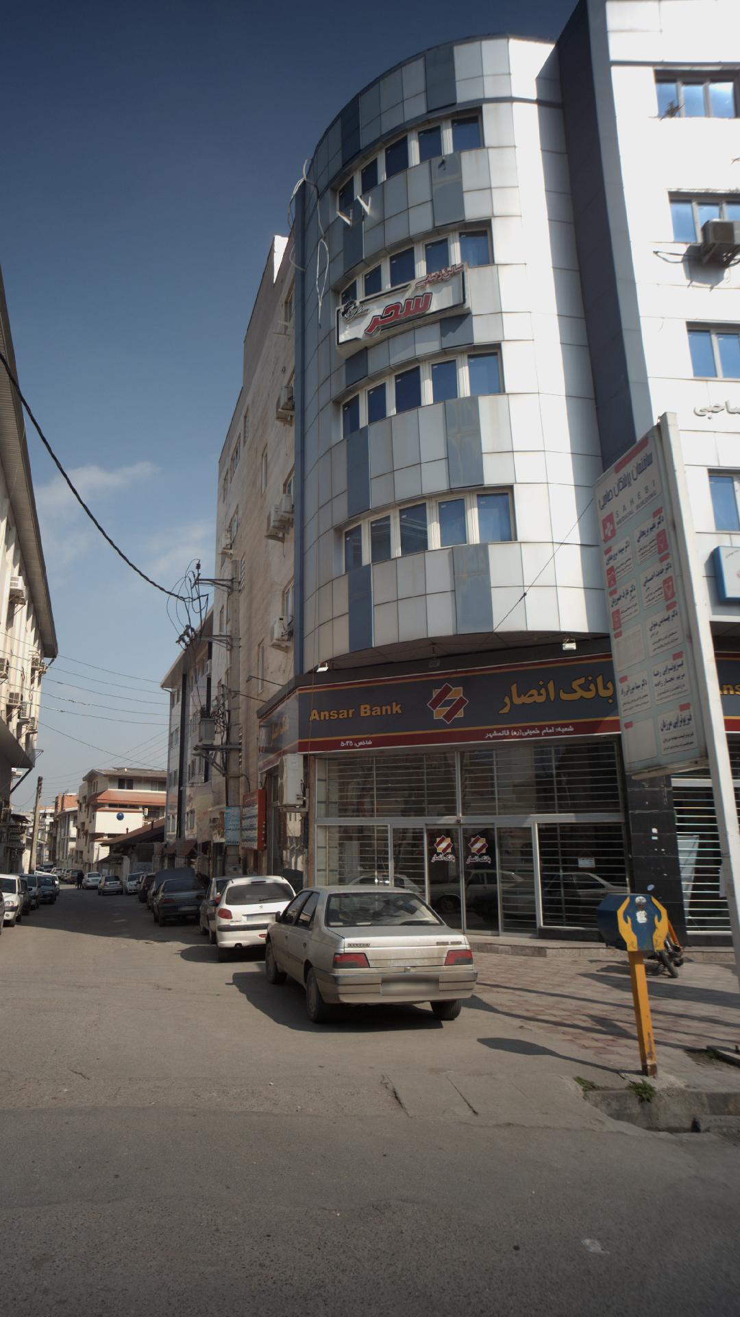 دکتر حدیث احسانی