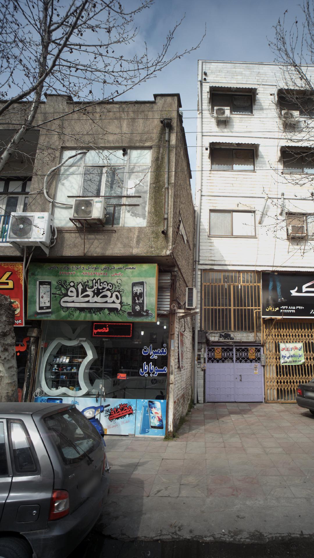 موبایل مصطفی