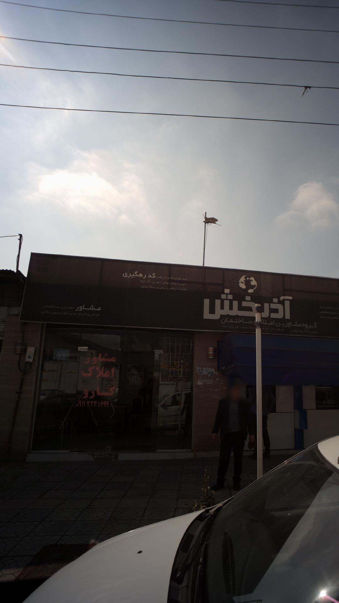 مشاور املاک کارو