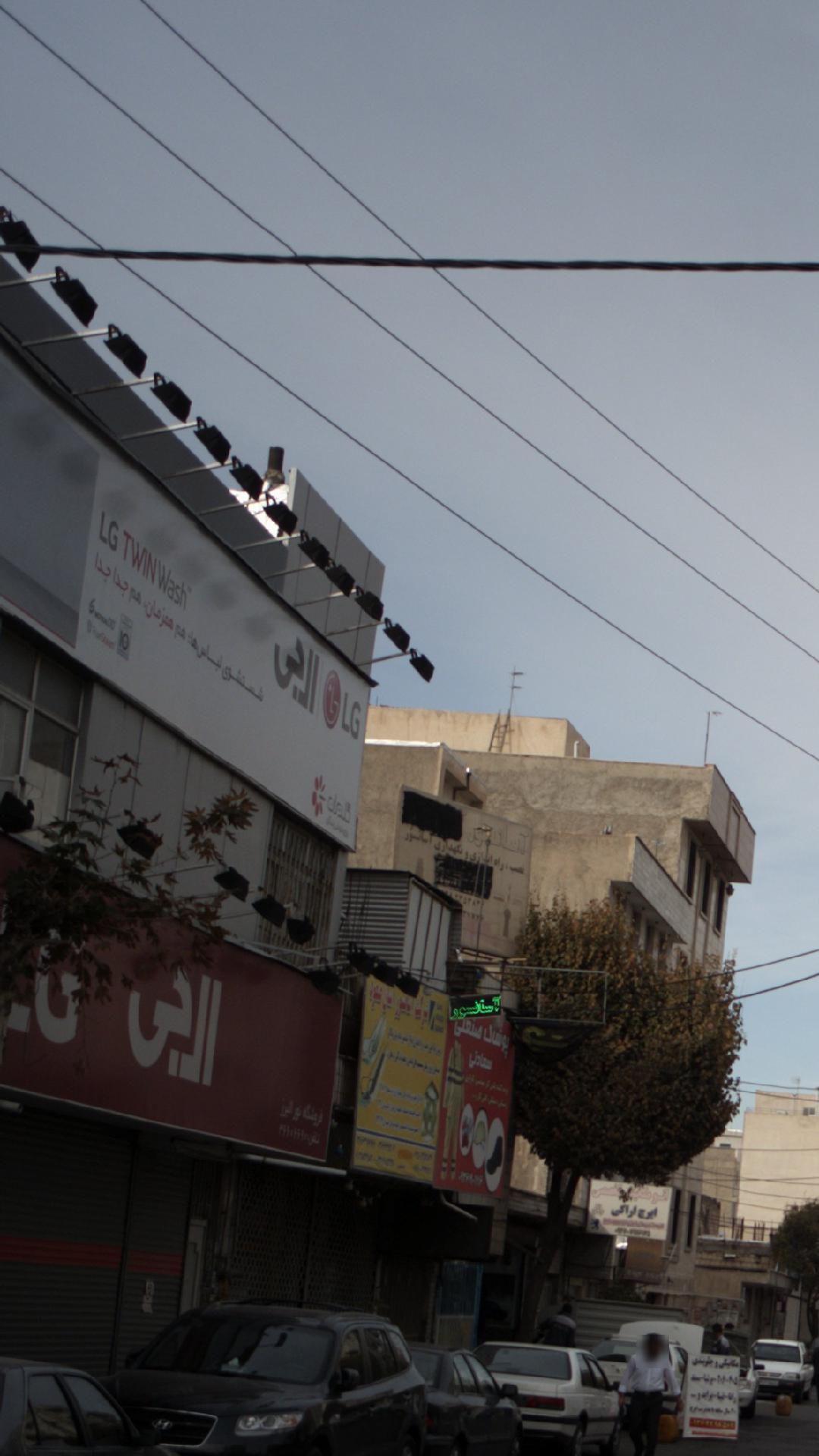 لوازم خانگی