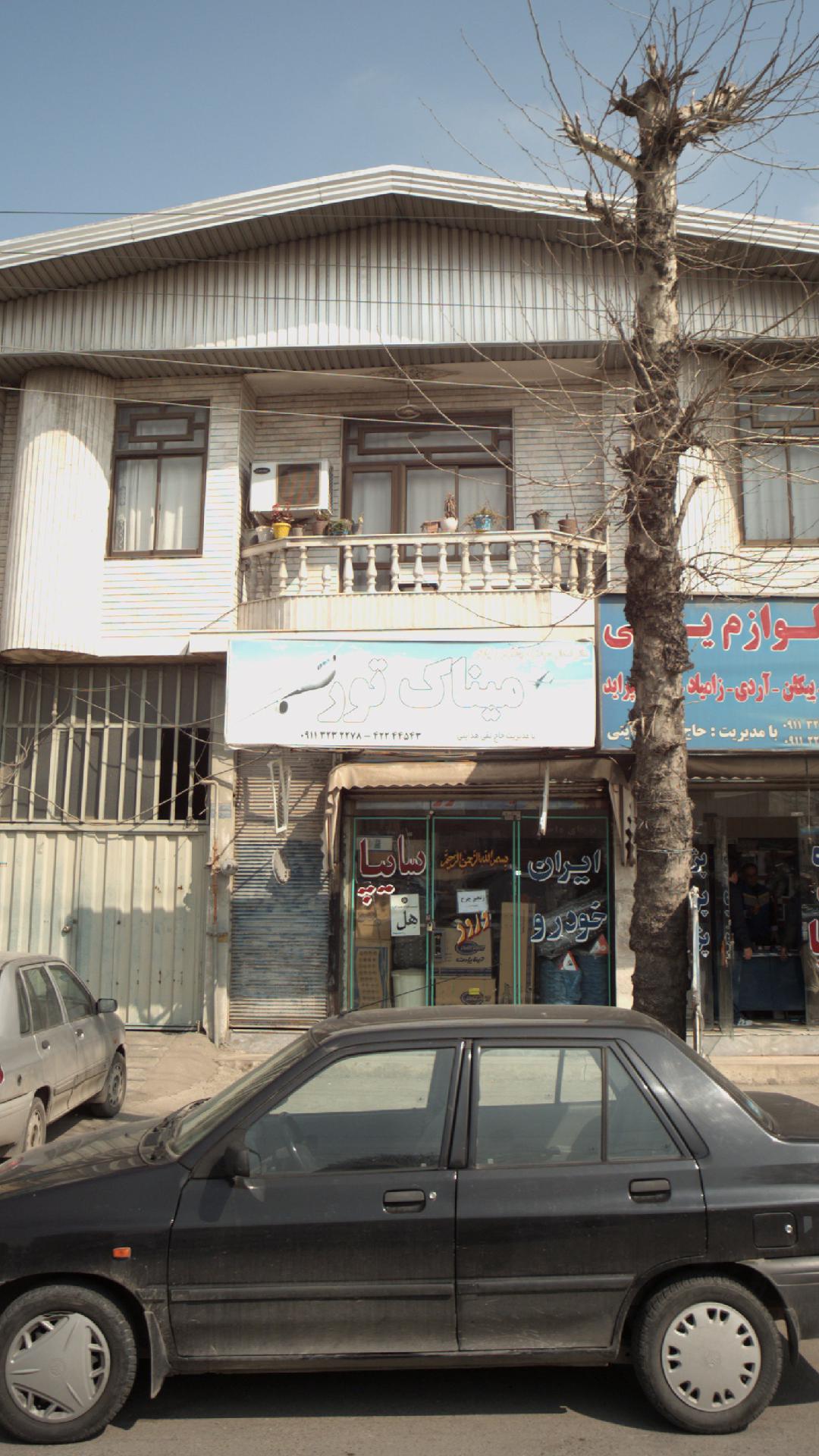 مینا تور