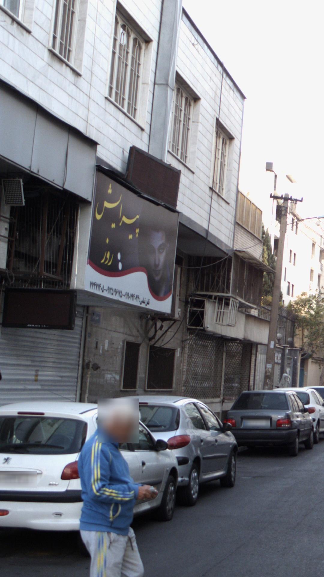 پیرایش روز