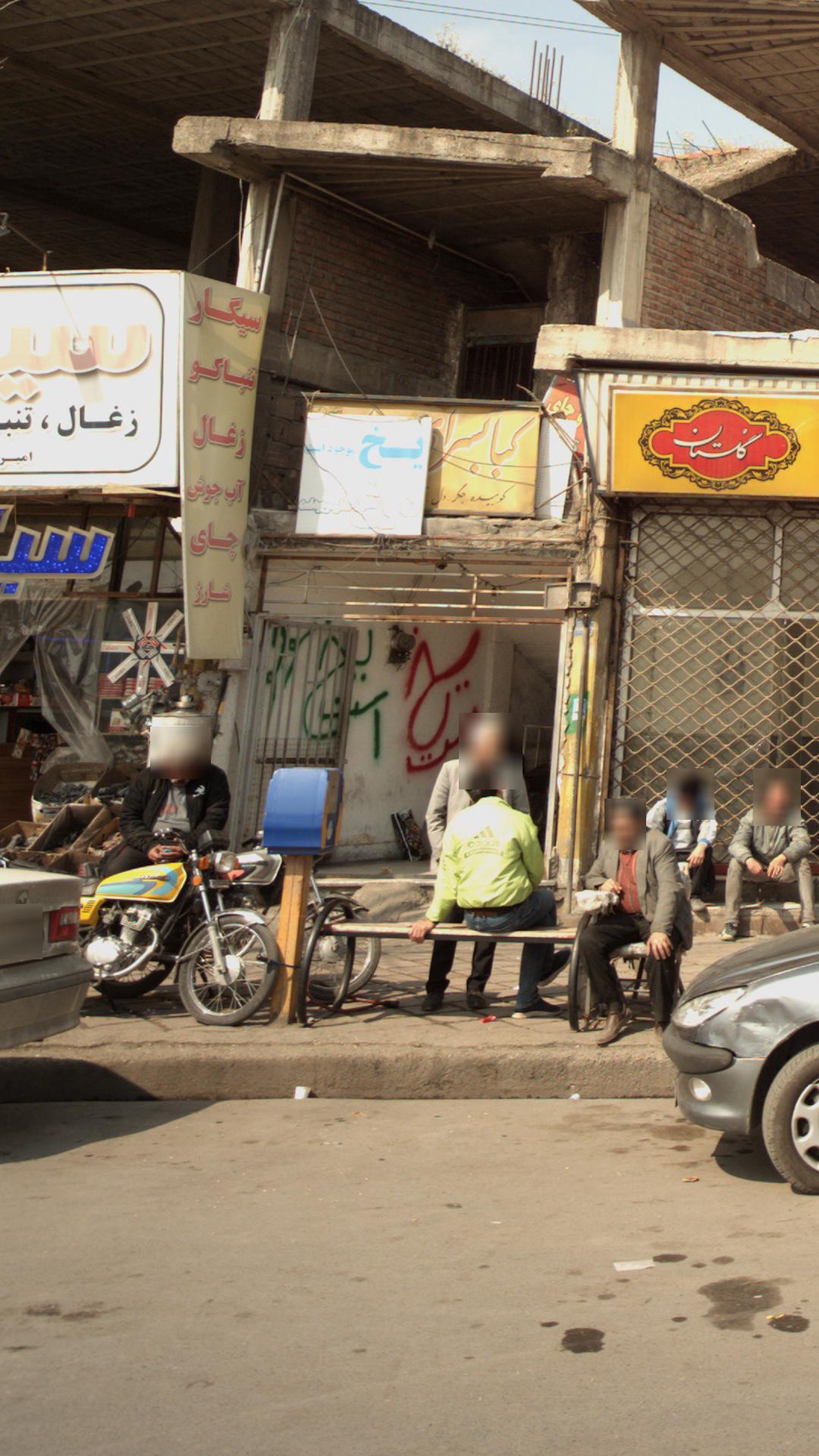 کبابسرا