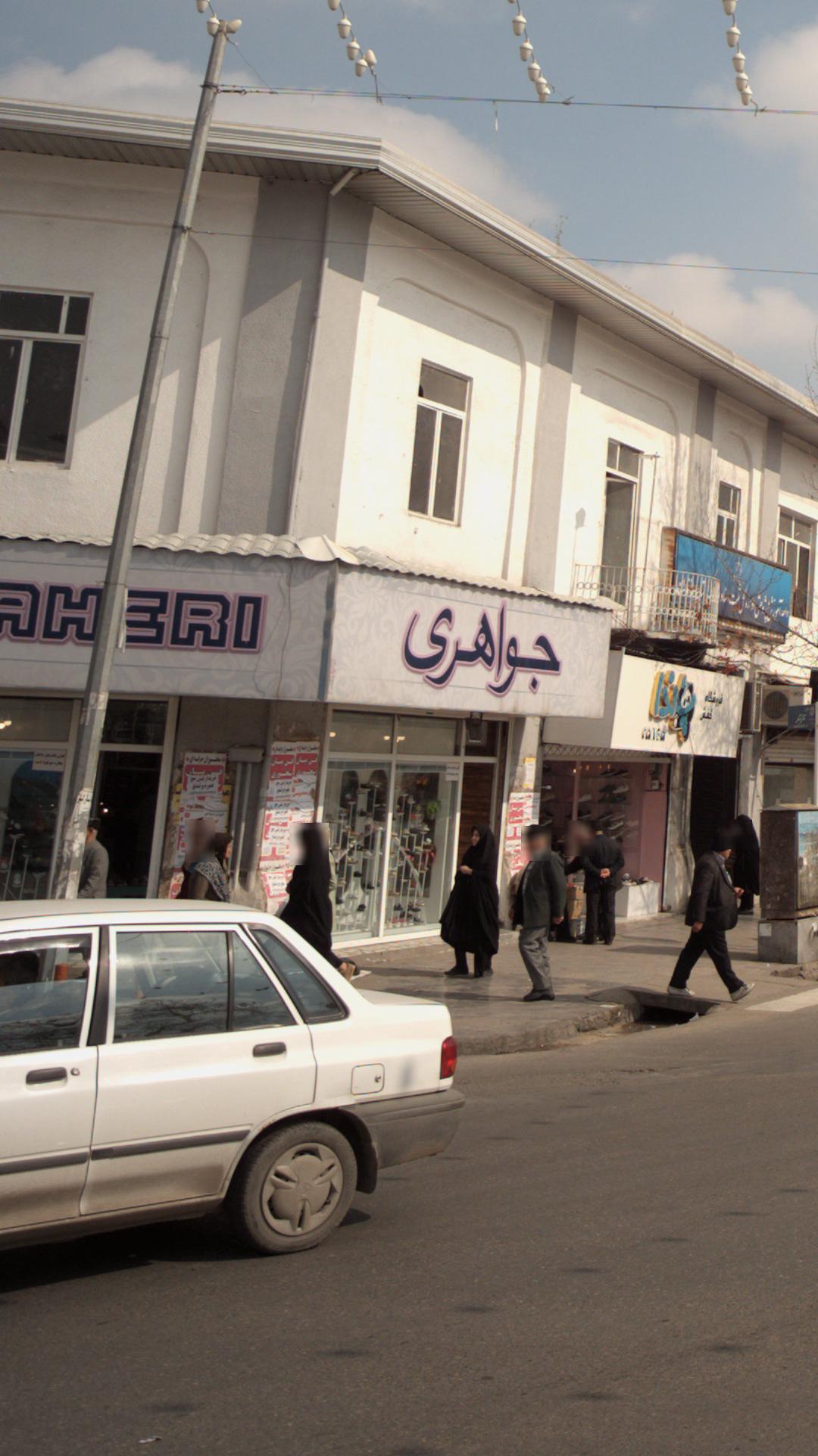 جواهری عباسی آماتیس