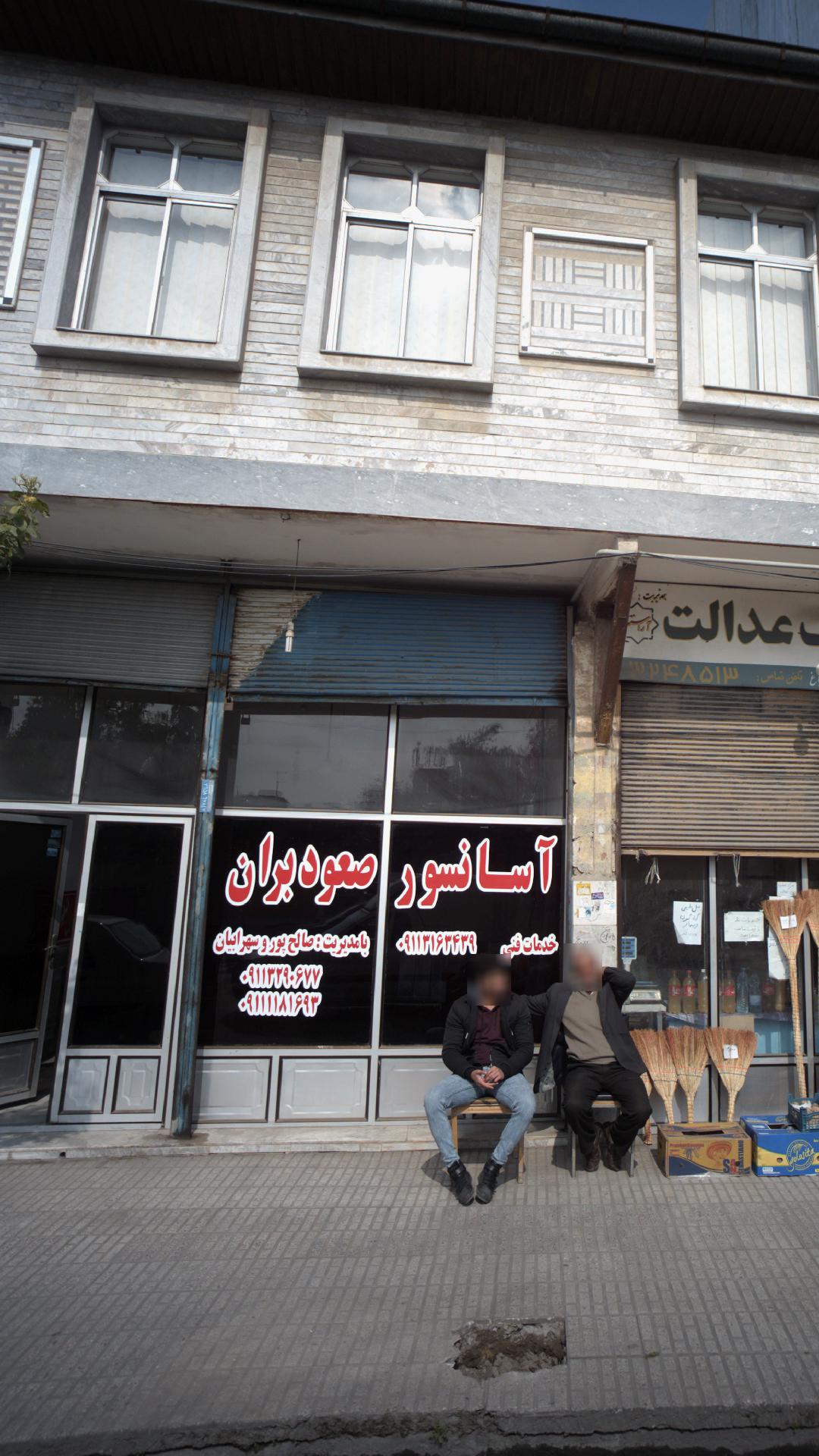 آسانسور صعود بران