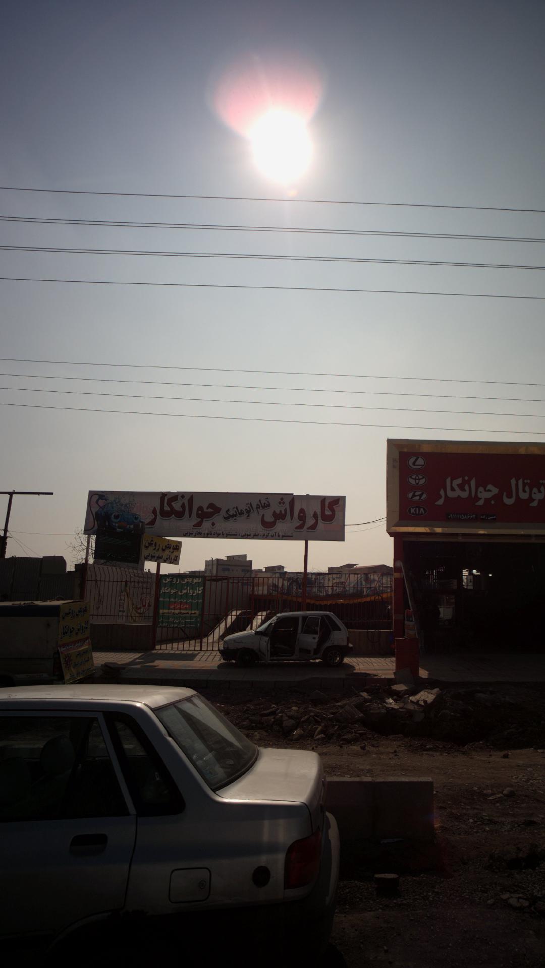 کارواش تمام اتوماتیک جوانکار