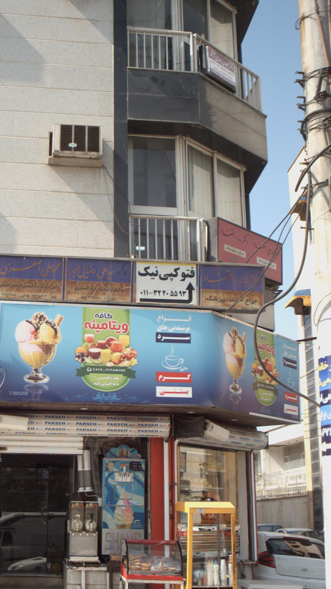 فتوکپی