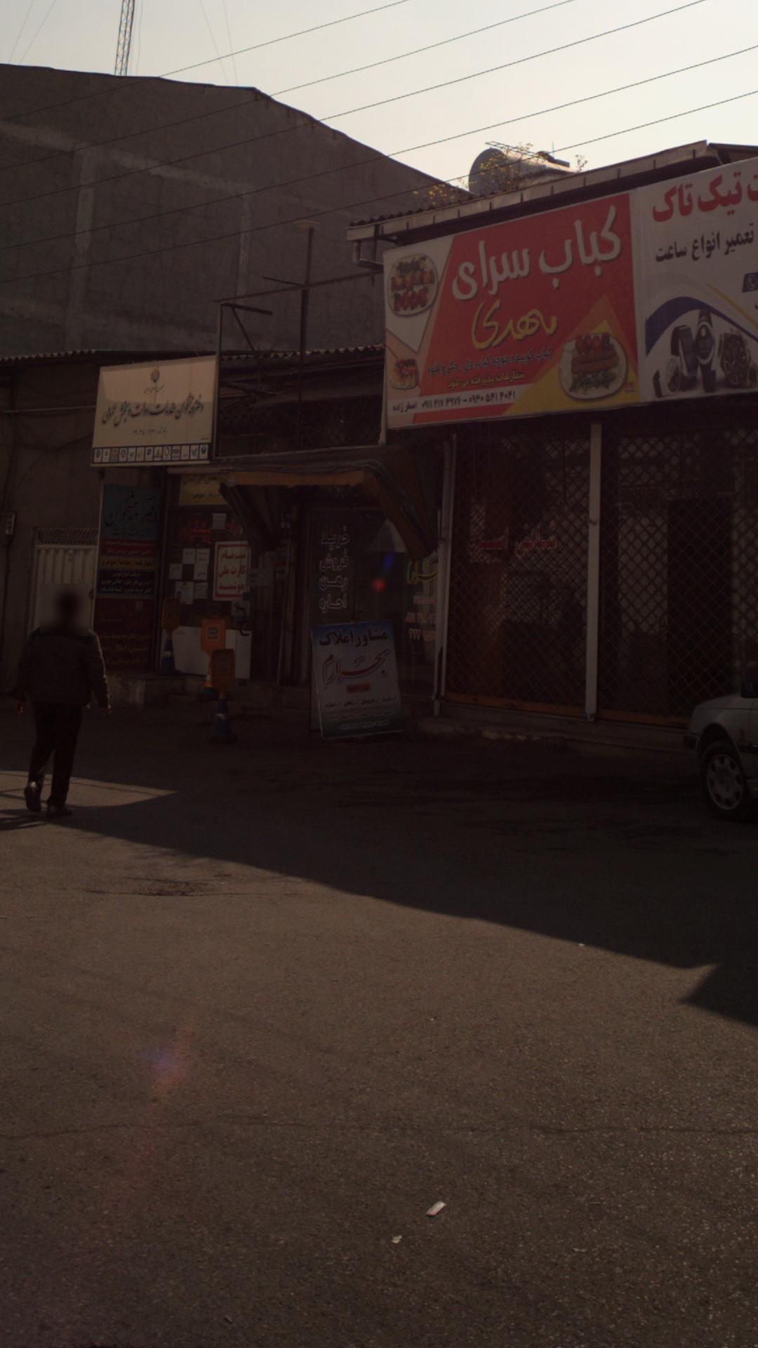 مشاور املاک بحرارم