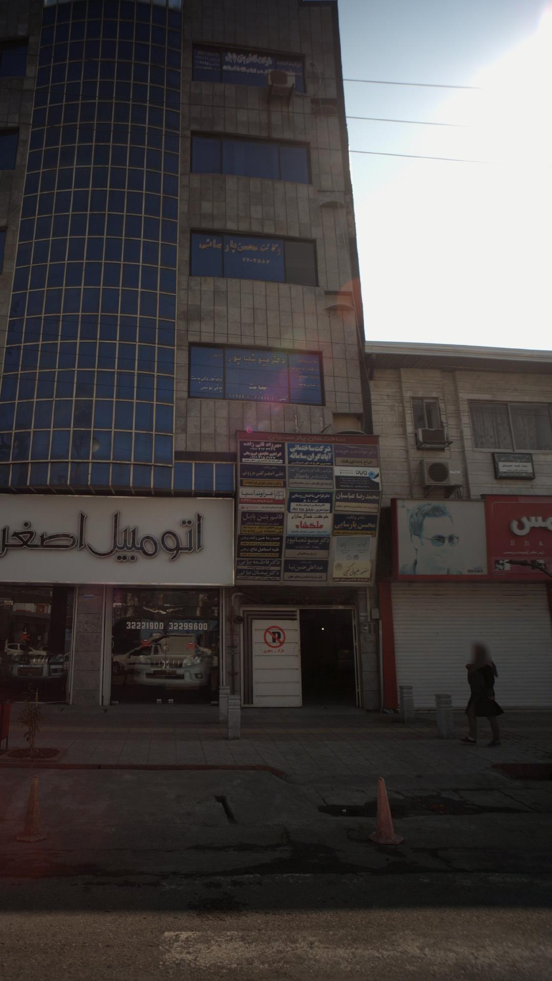 دکتر جهاندخت جوینده