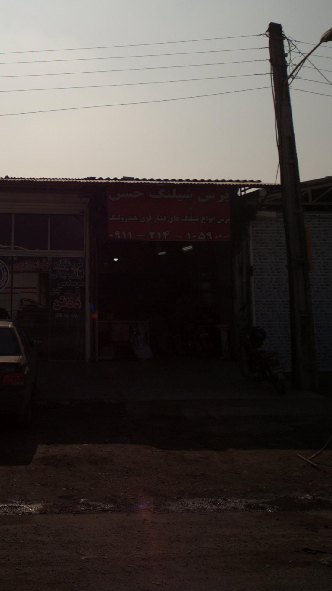 برش شیلنگ حسن