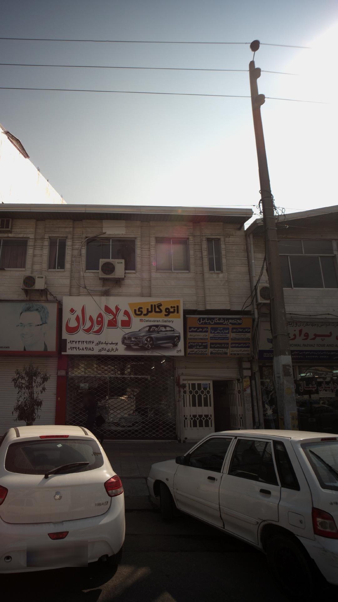 دکتر مرتضی موسوی