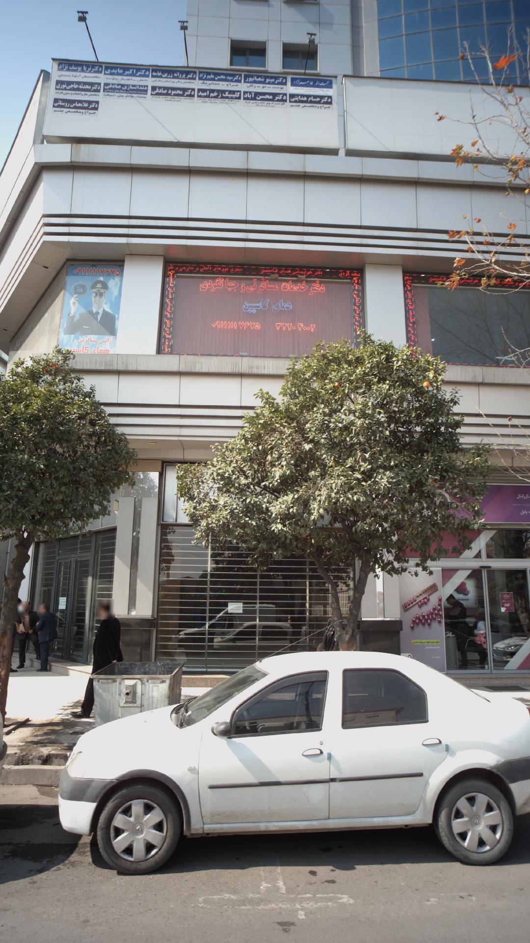دکتر محسن آباد