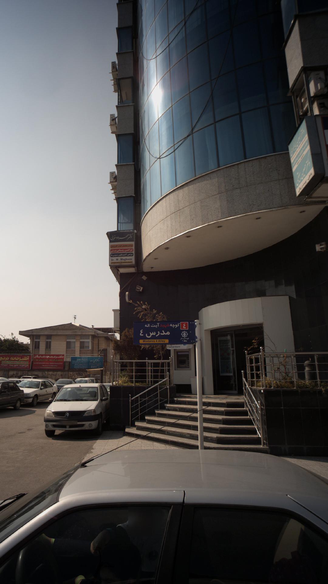 دکتر کیوان کیا کجوری