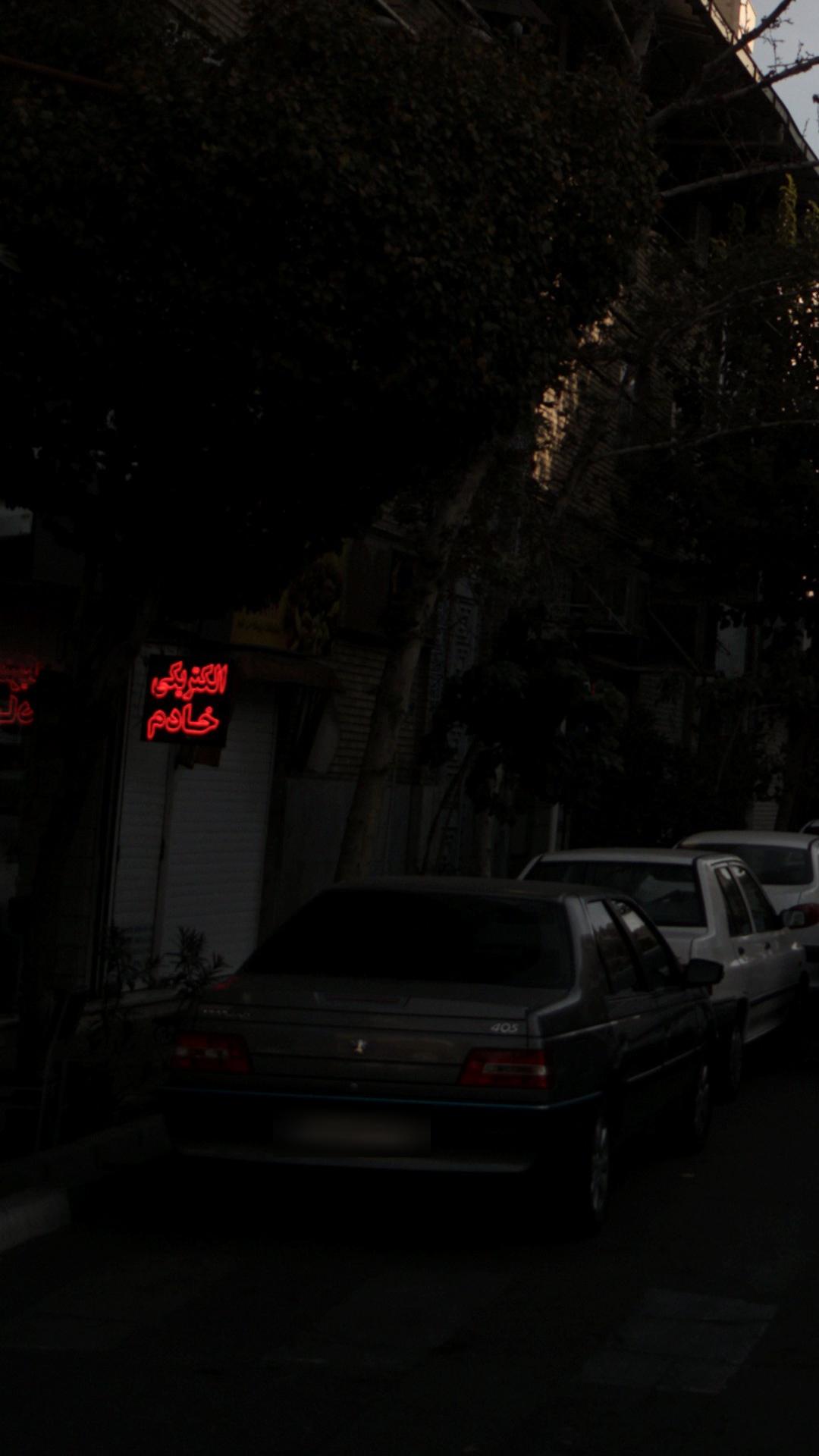 الکتریکی خادم