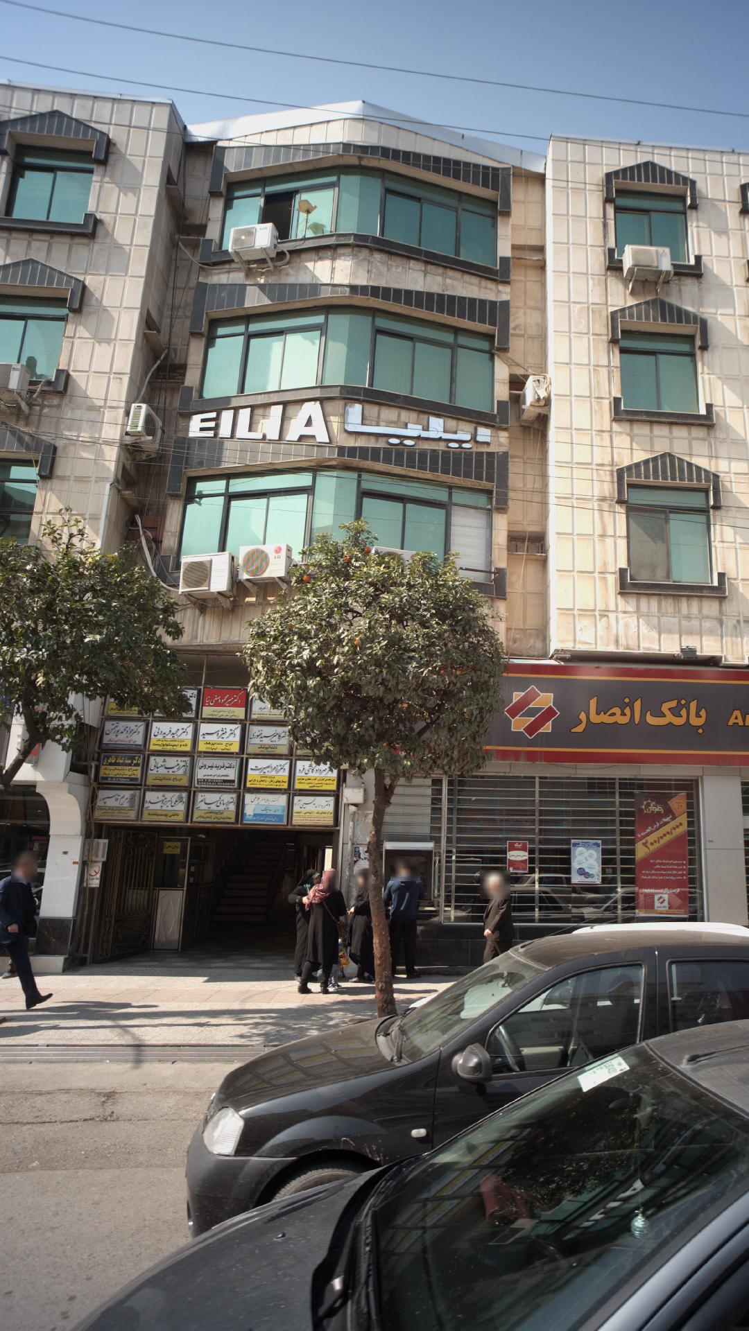 دکتر زینب شعبانی