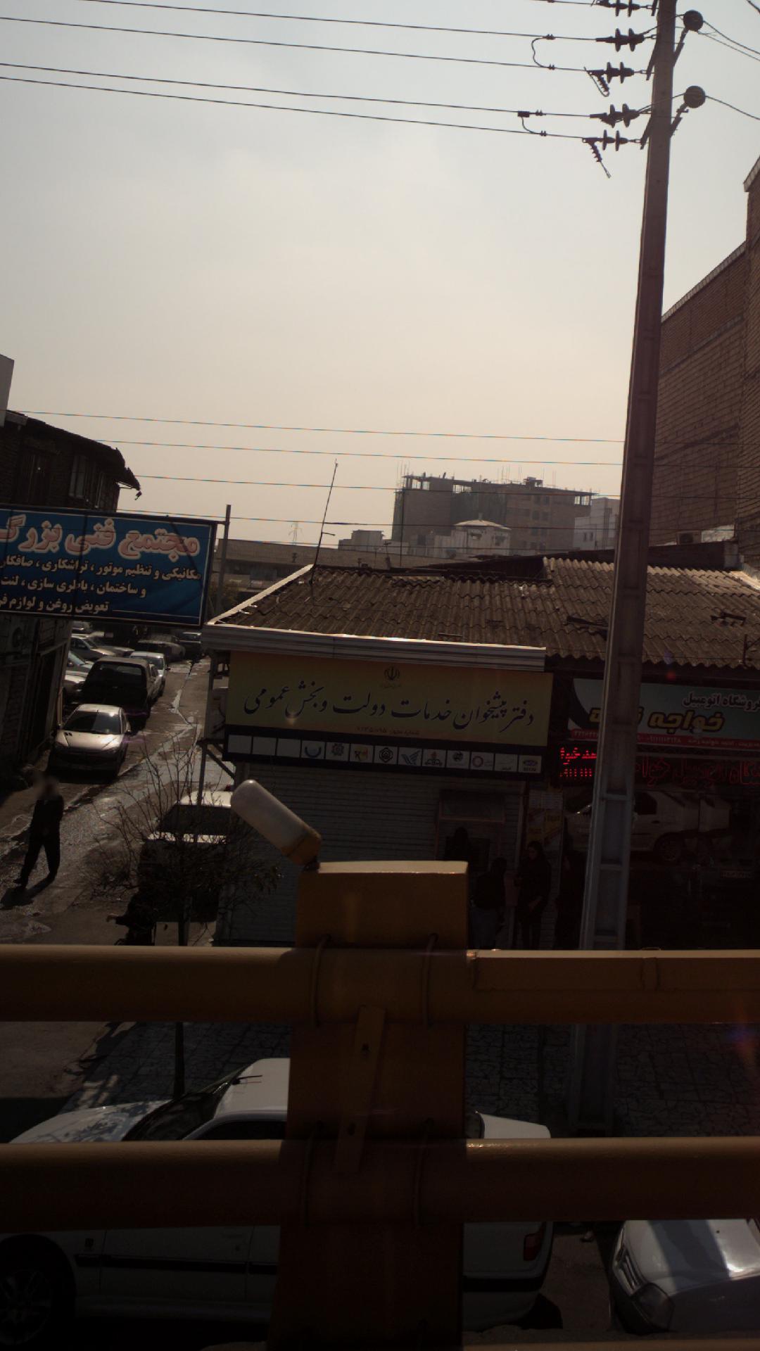 دفتر پیشخوان خدمات دولت و بخش عمومی