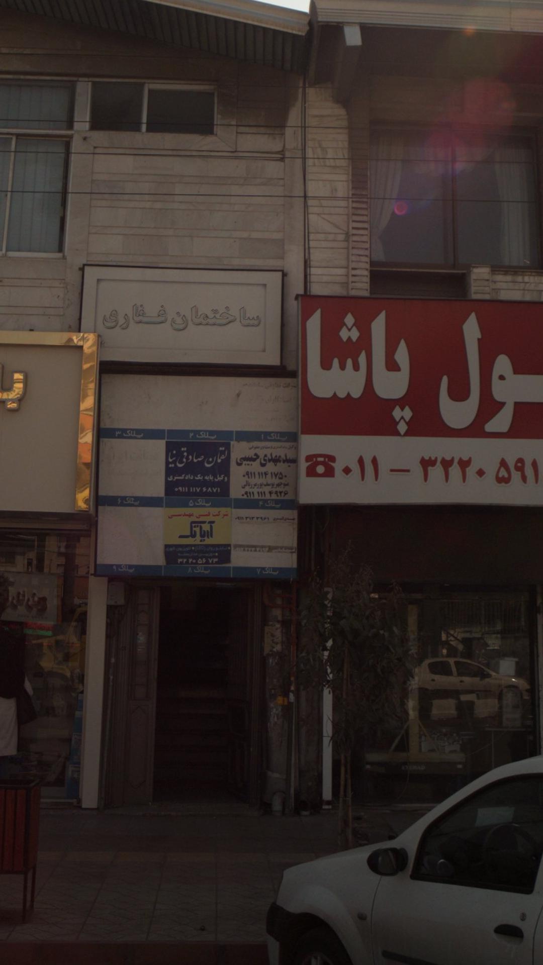 سید مهدی حبیبی