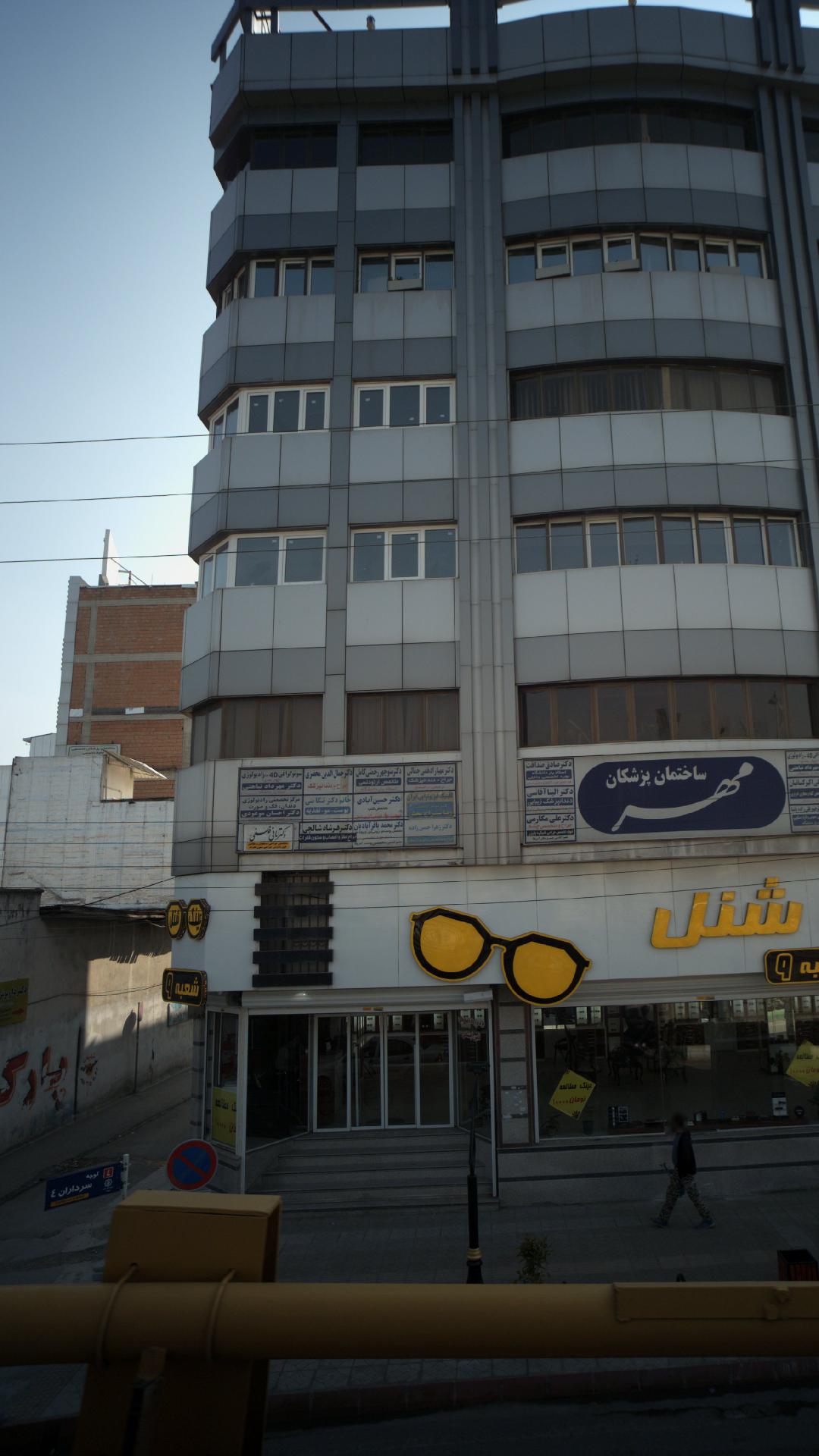 دکتر منوچهر رحمتی کامل