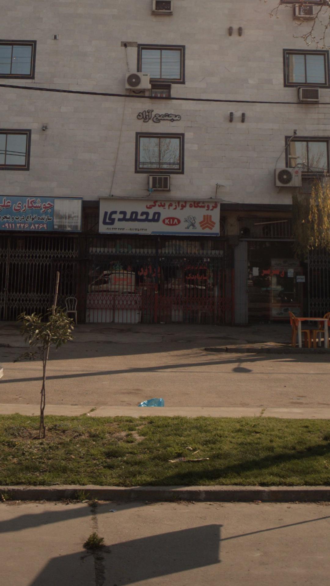 فروشگاه لوازم یدکی محدی