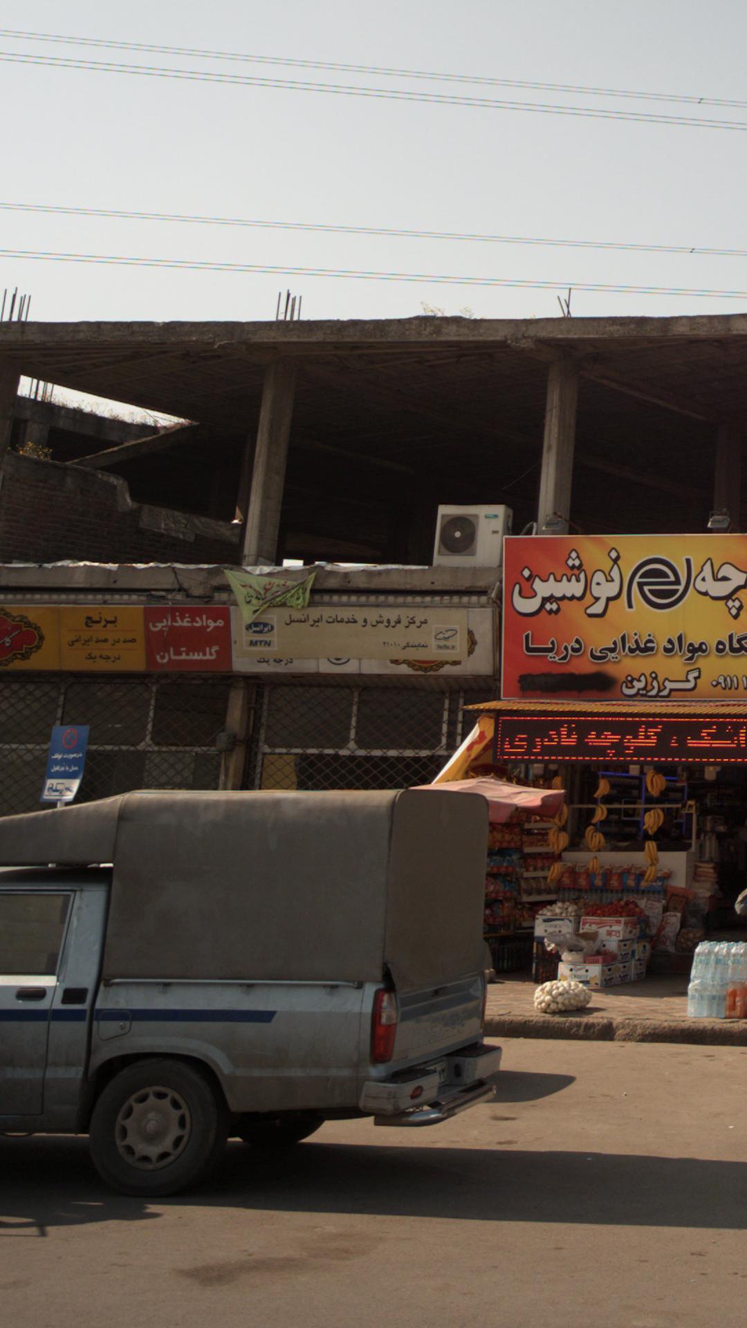 مرکز فروش و خدمات ایرانسل