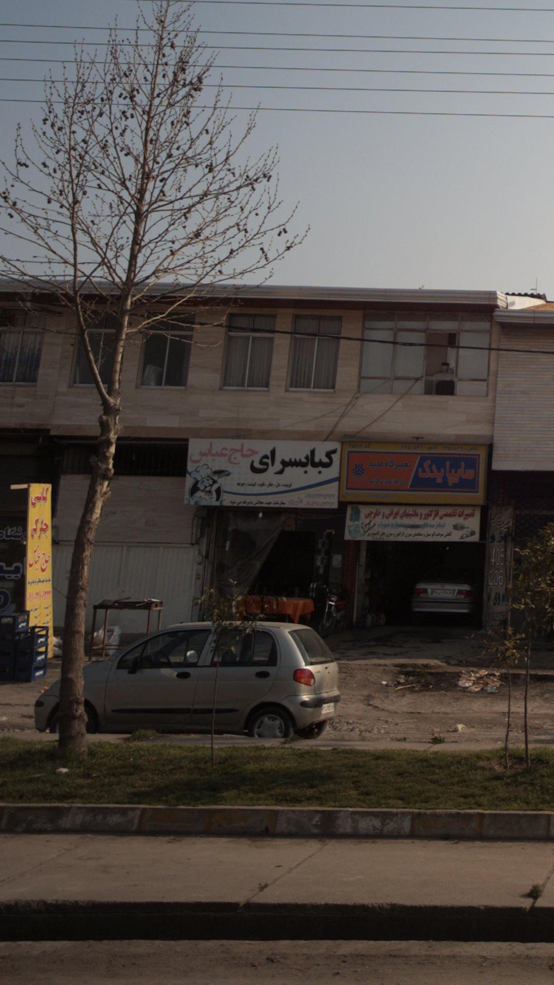 کبابسرای حاج عباس