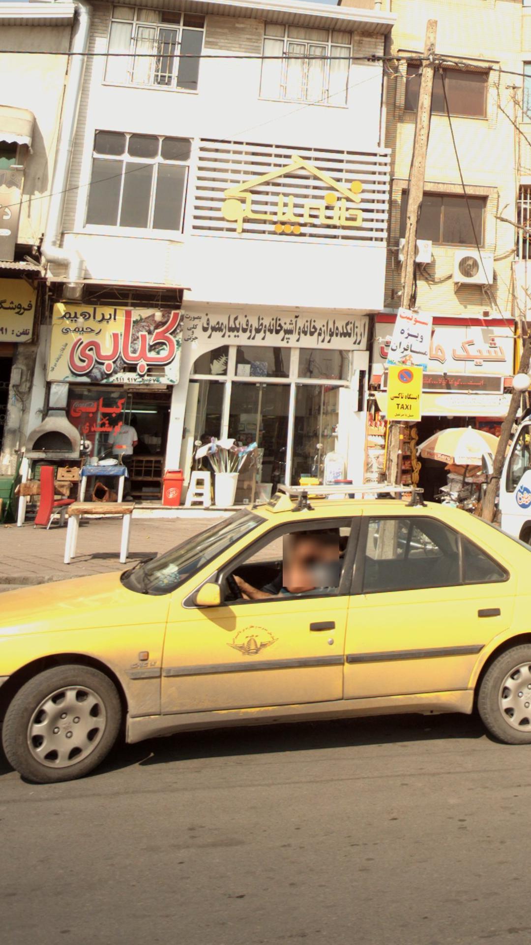 ارزانکده لوازم خانه و آشپزخانه و ظروف یکبار مصرف