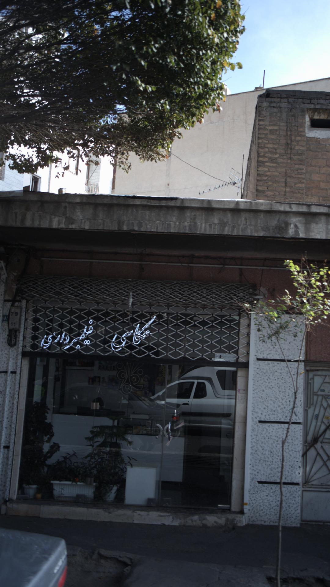 عکاسی فیلمبرداری نگاه نو