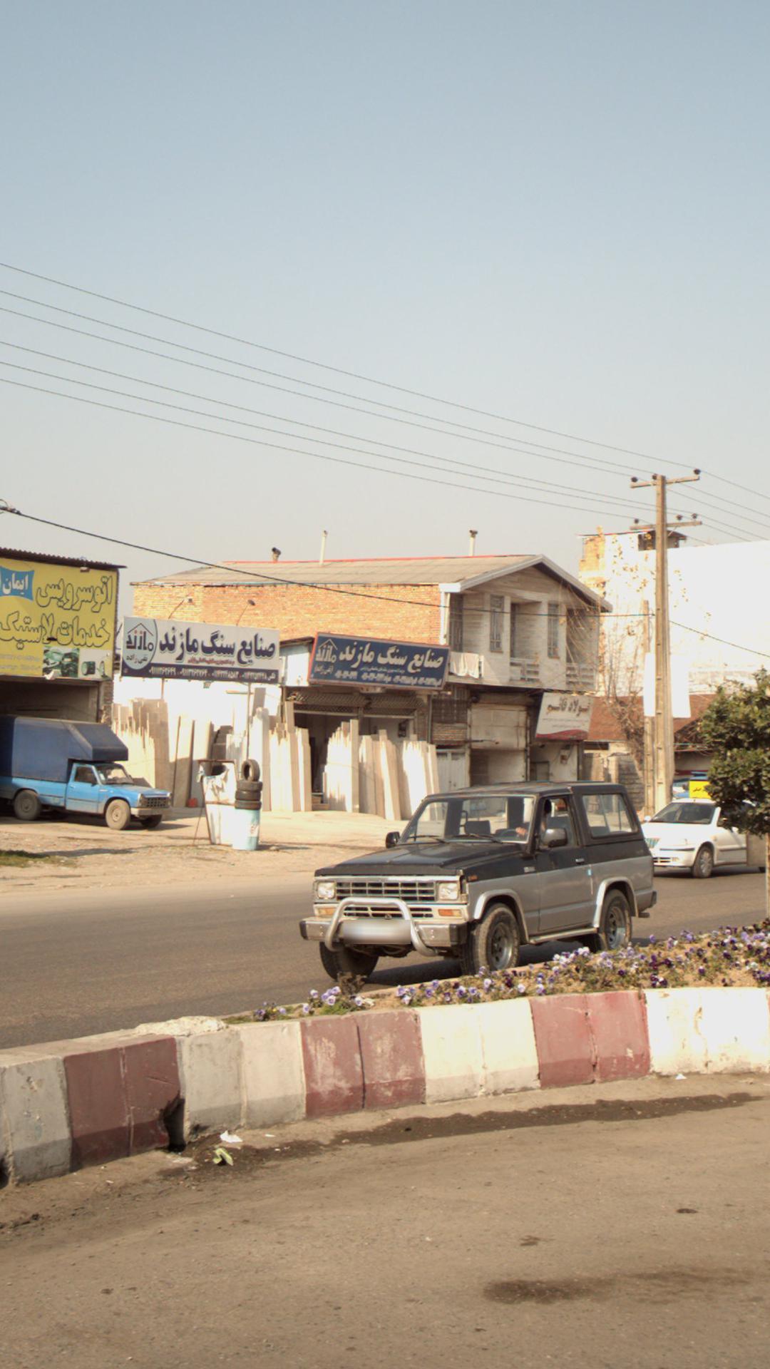 صنایع سنگ مازند