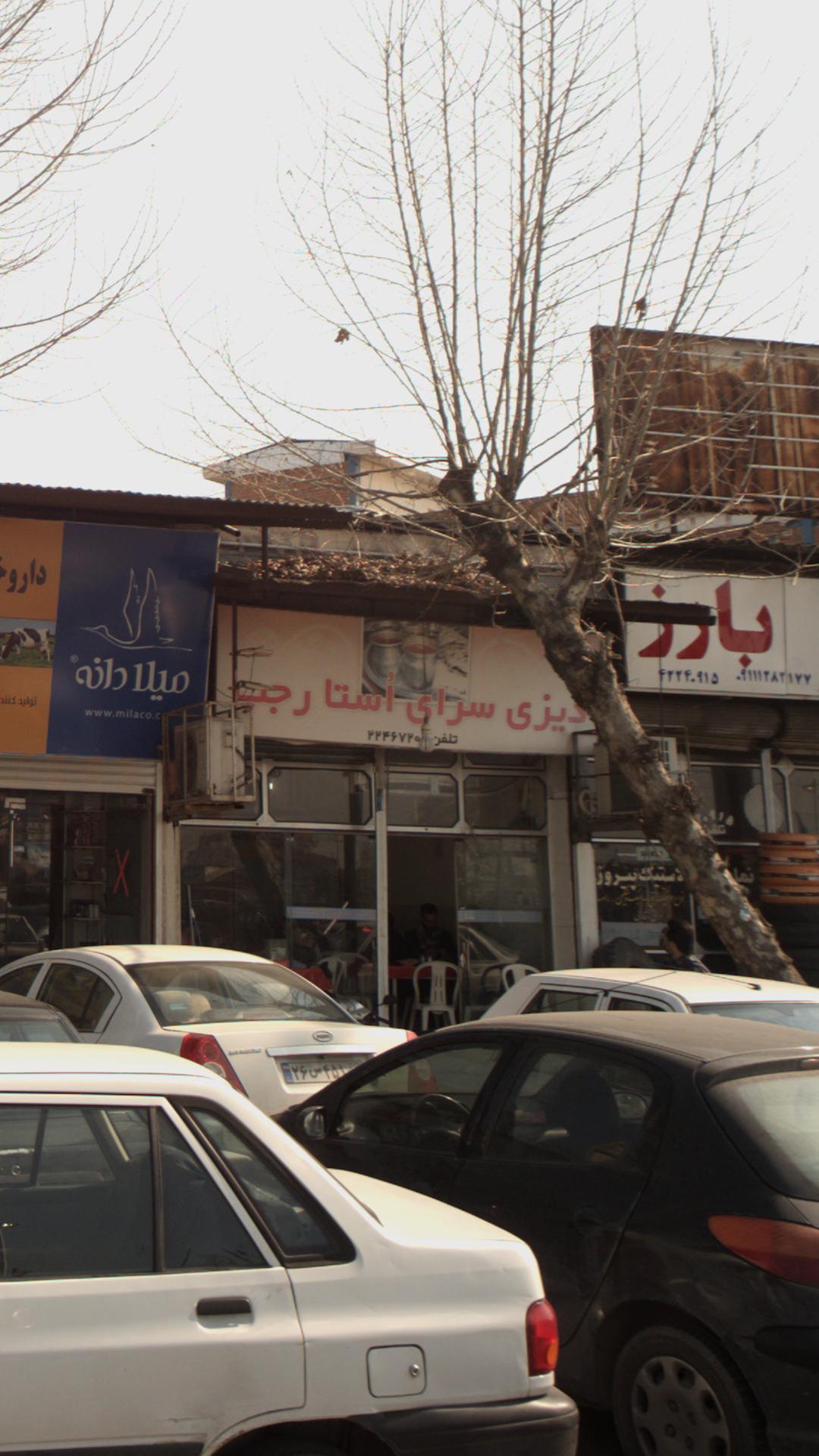 دیزی سرای استا رجب