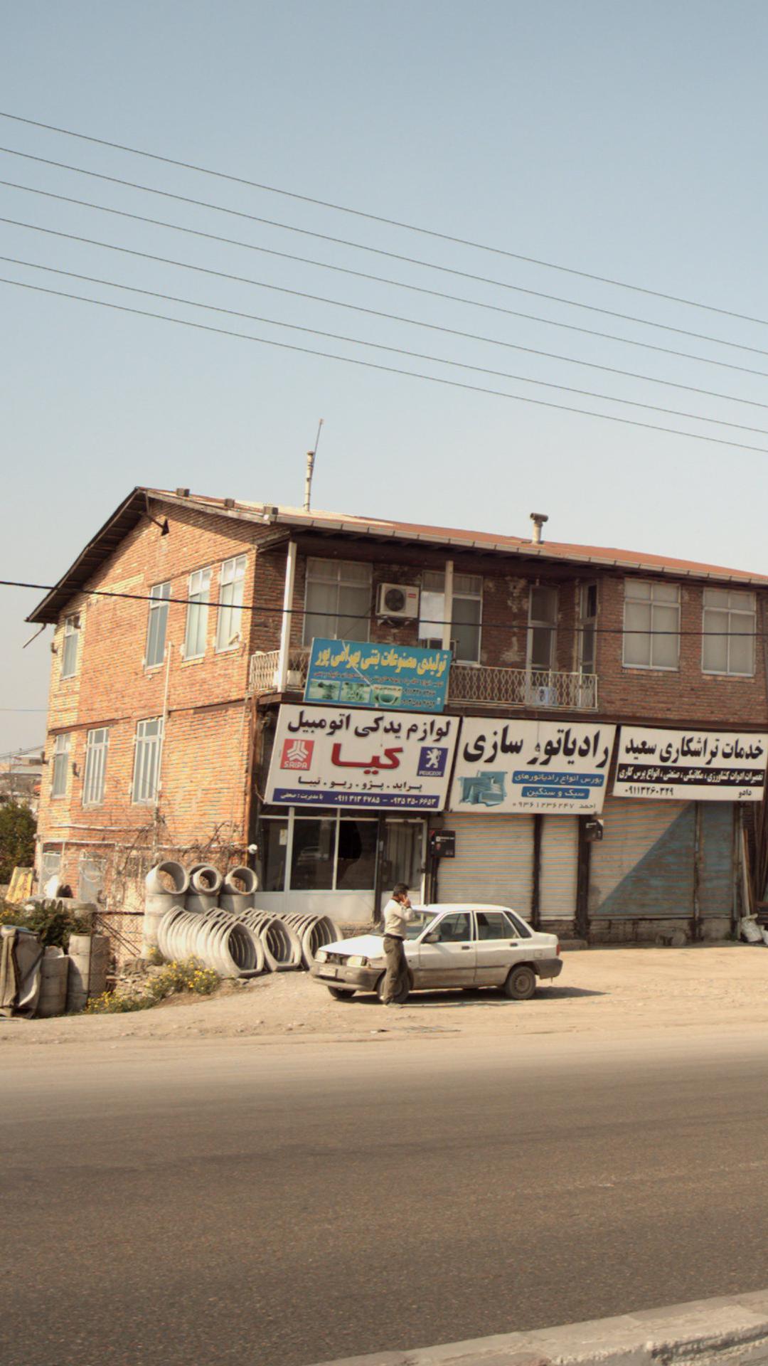 تولیدی مصنوعات بتنی بهرامی پور
