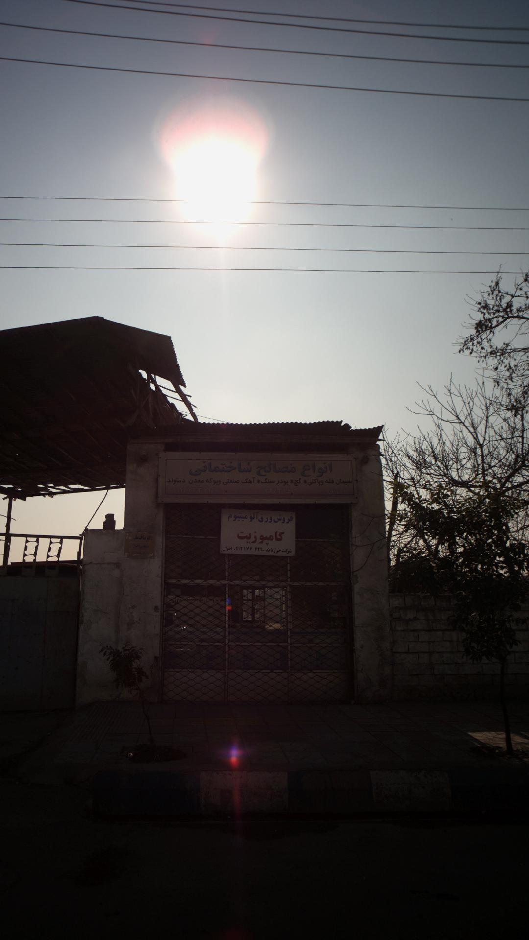 انواع مصالح ساختمانی