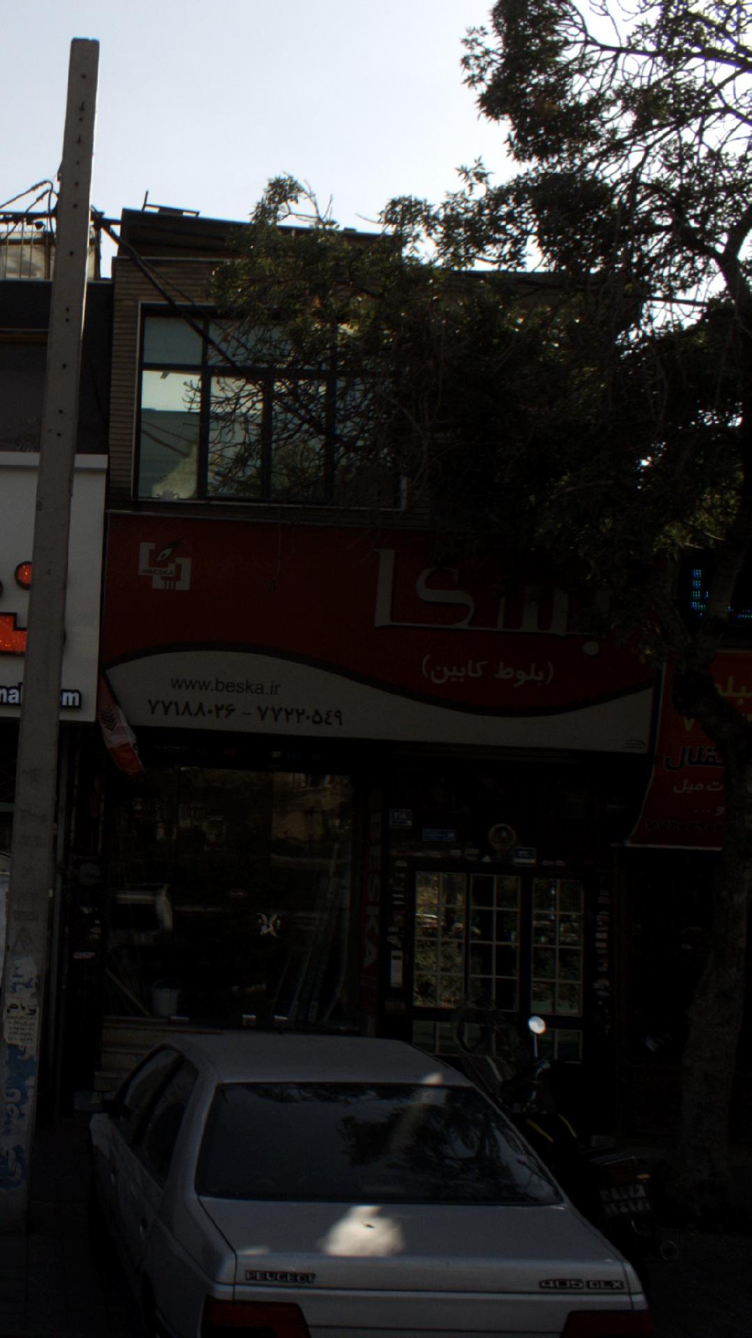 بسکا (بلوط کابین)