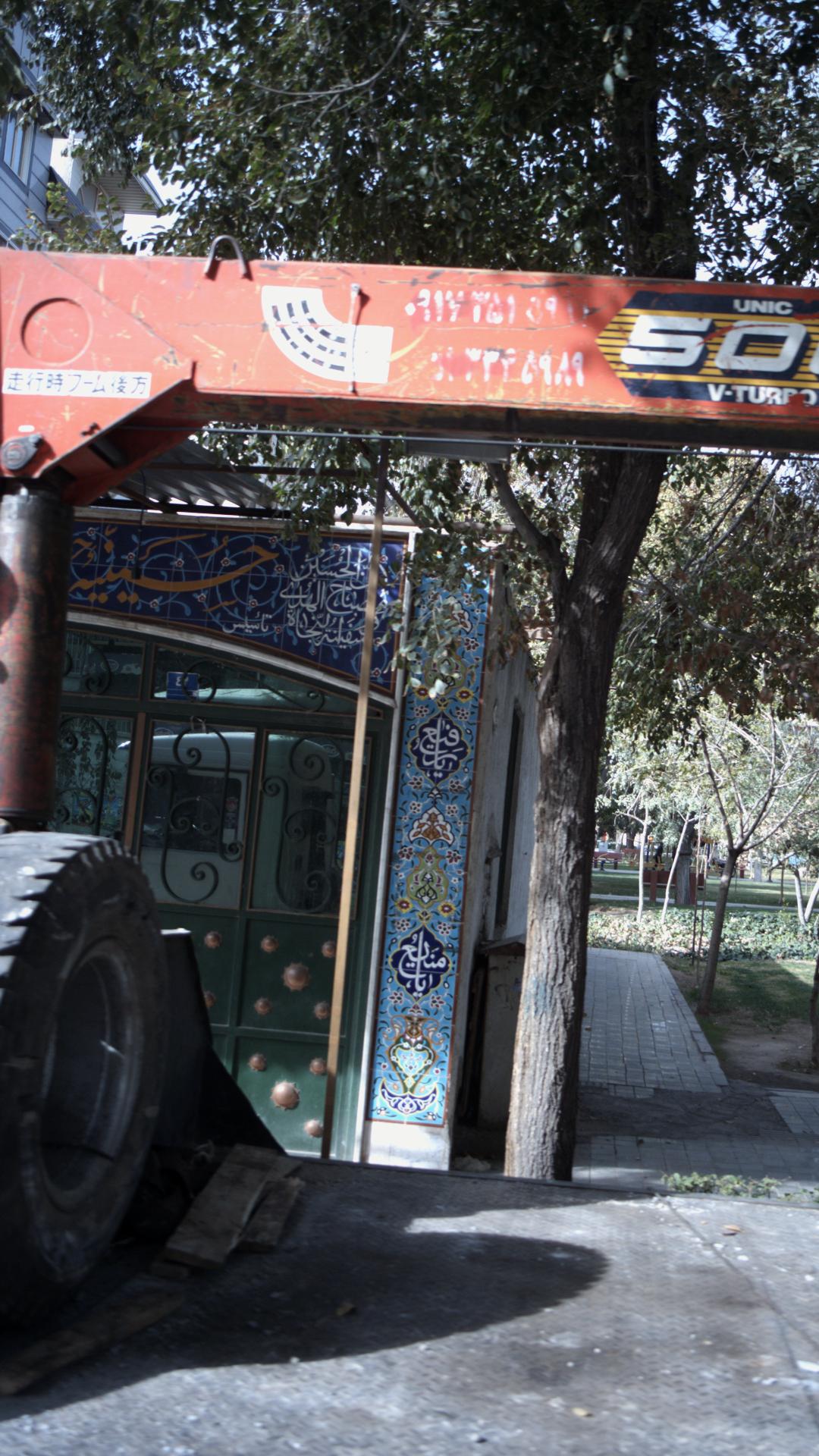حسینیه