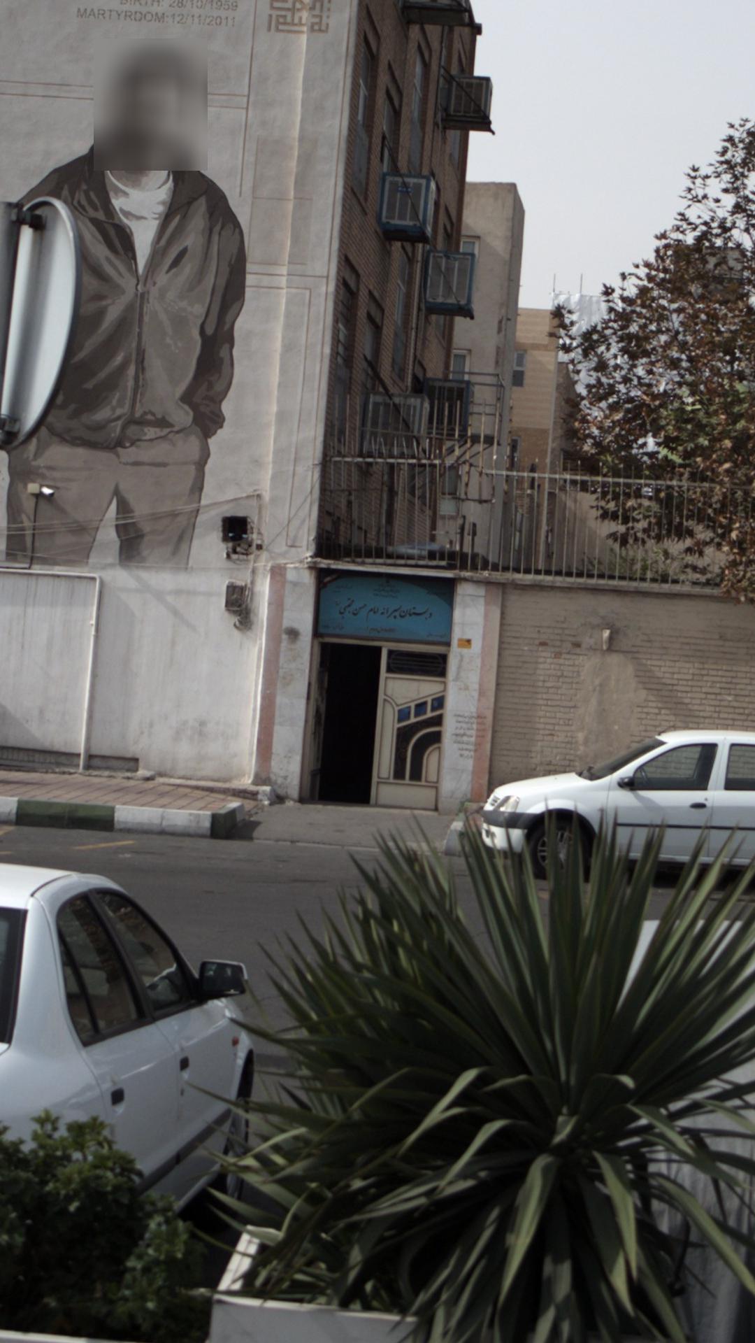 دبستان پسرانه امام حسن مجتبی
