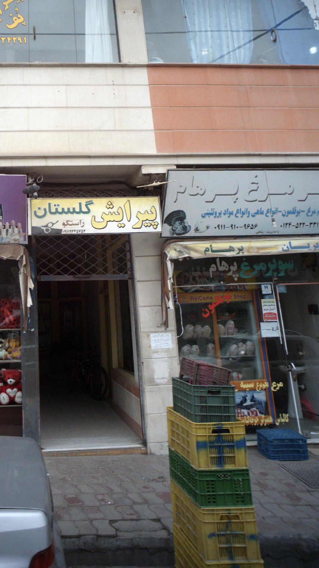 سوپر مرغ