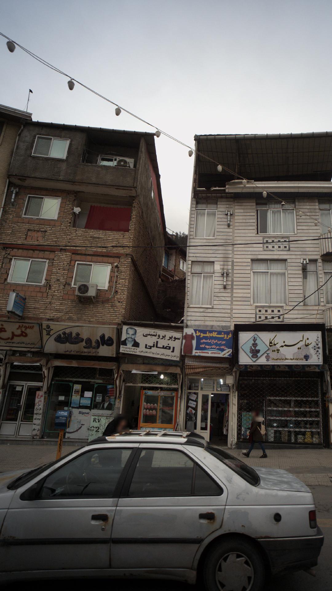 داروخانه دکتر موسی سوادکوهی