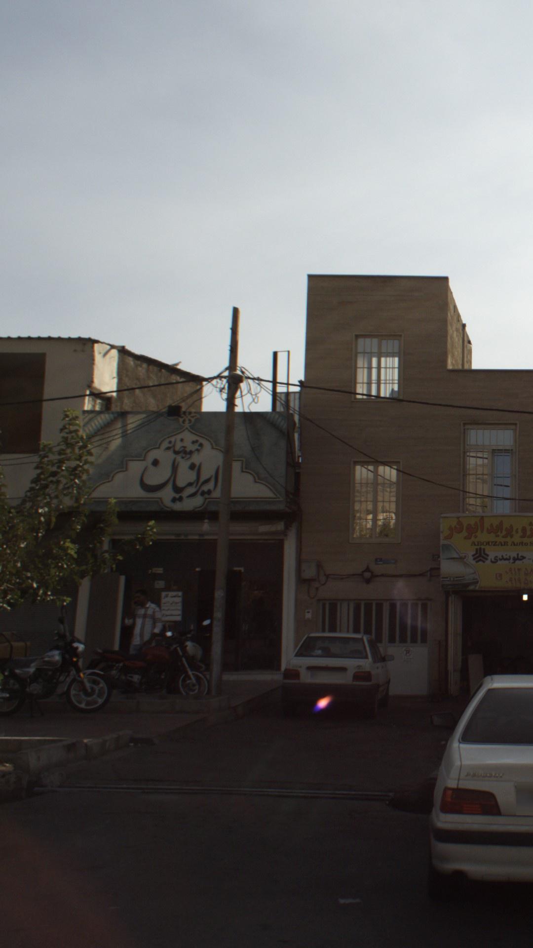 قهوه خانه ایرانیان