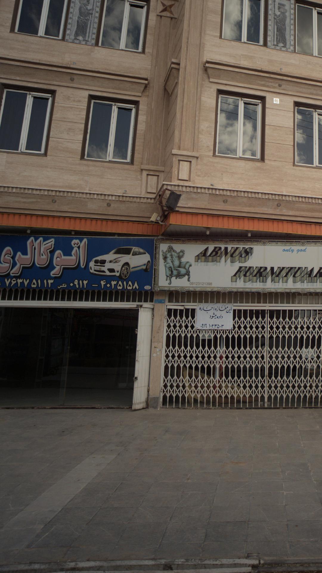 اتوگالری سامیار