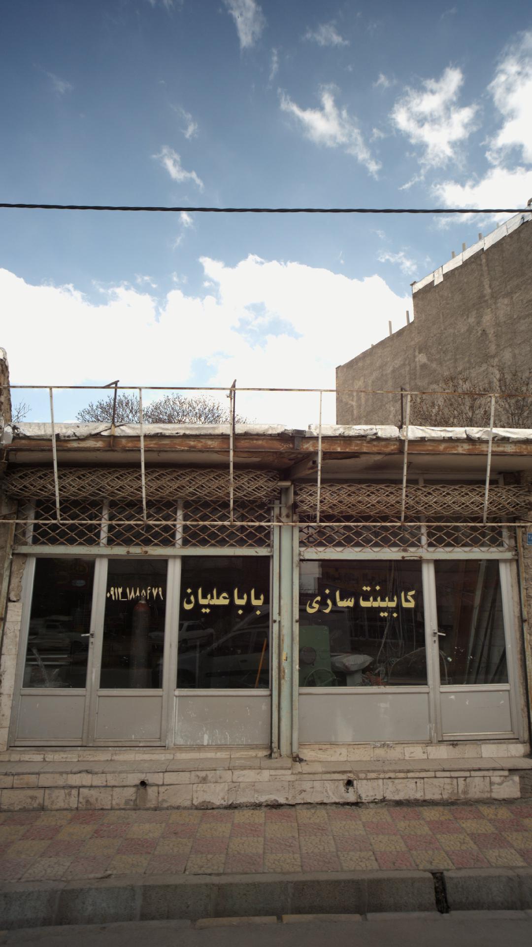 کابینت سازی باباعلیان