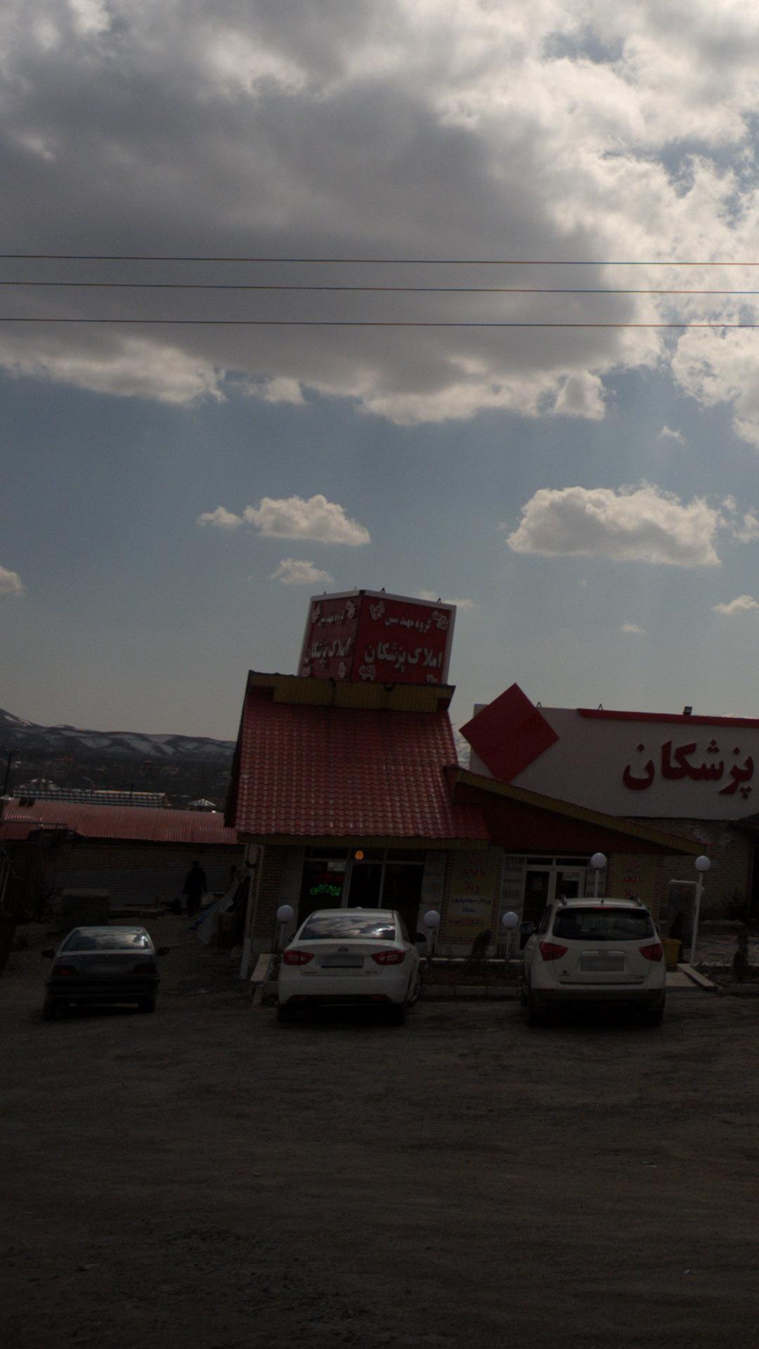 گروه مهندسین املاک پزشکان
