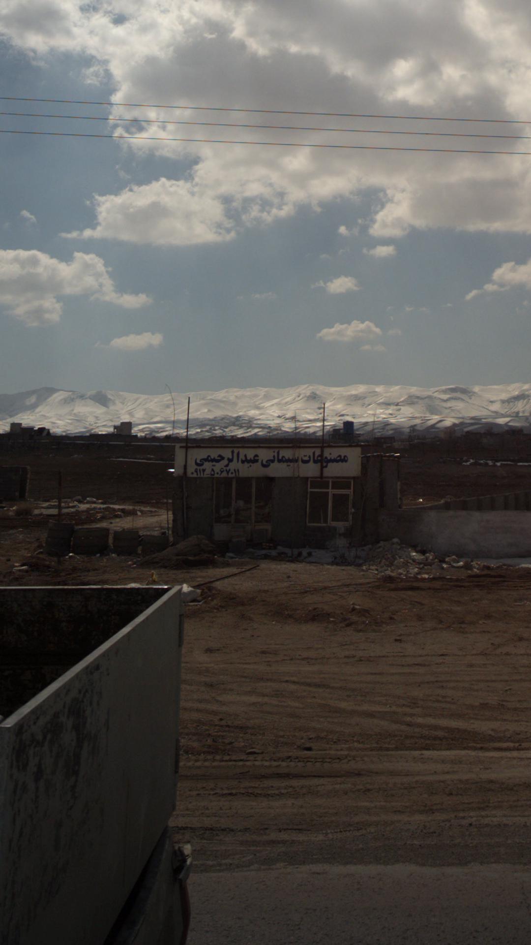 مصنوعات سیمانی عبدالرحیمی